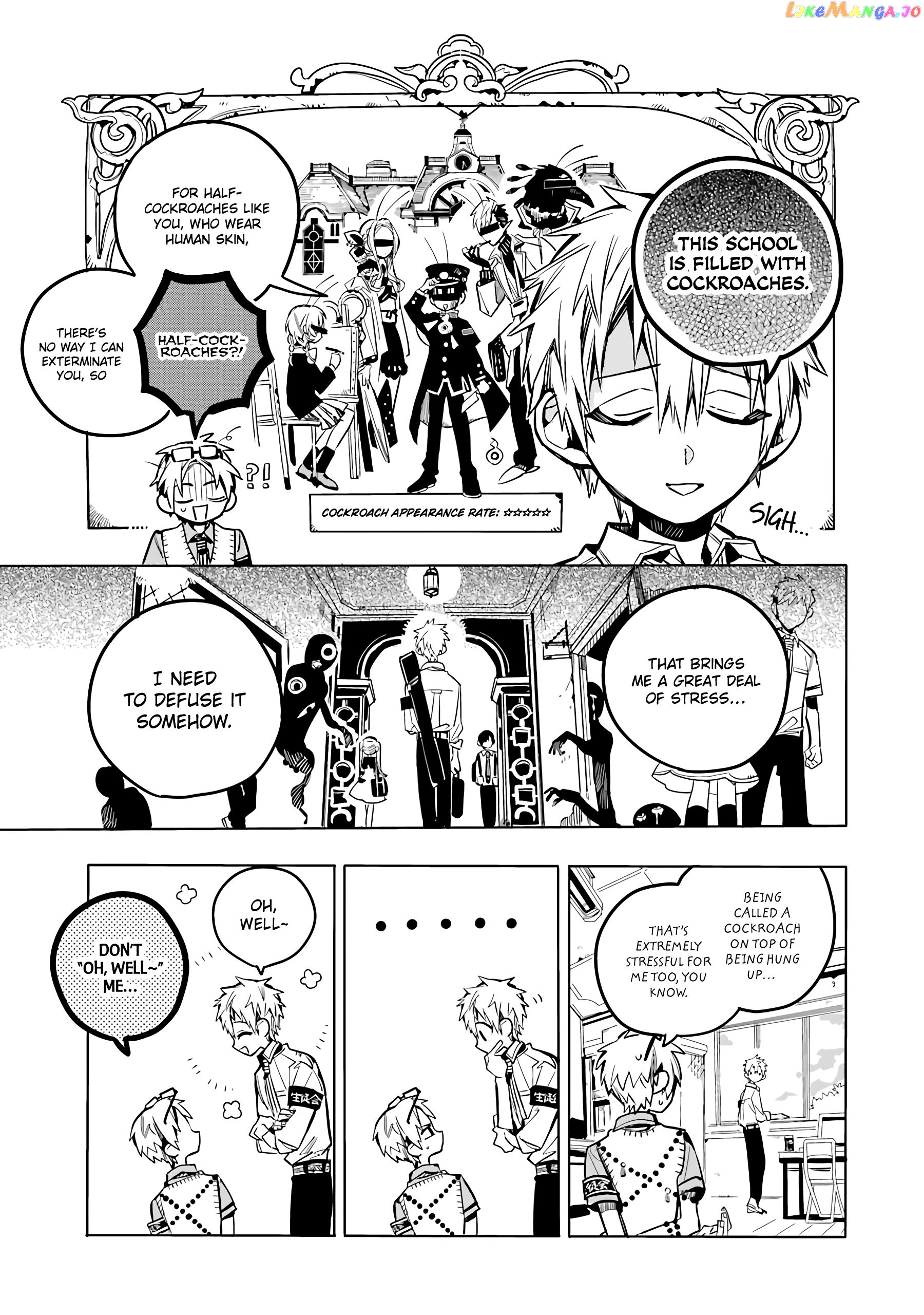 Houkago Shounen Hanako-kun chapter 6 - page 6