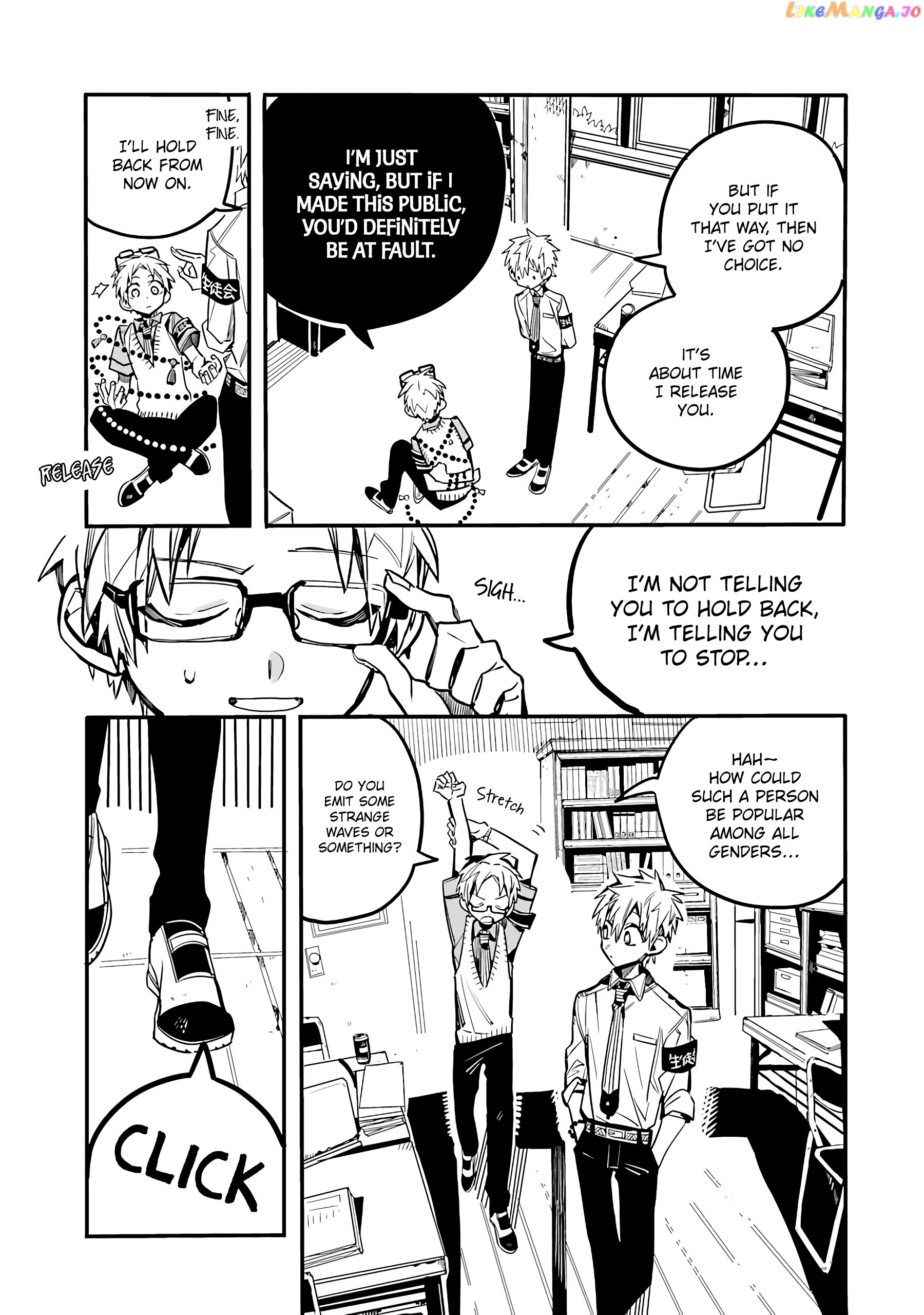 Houkago Shounen Hanako-kun chapter 6 - page 8