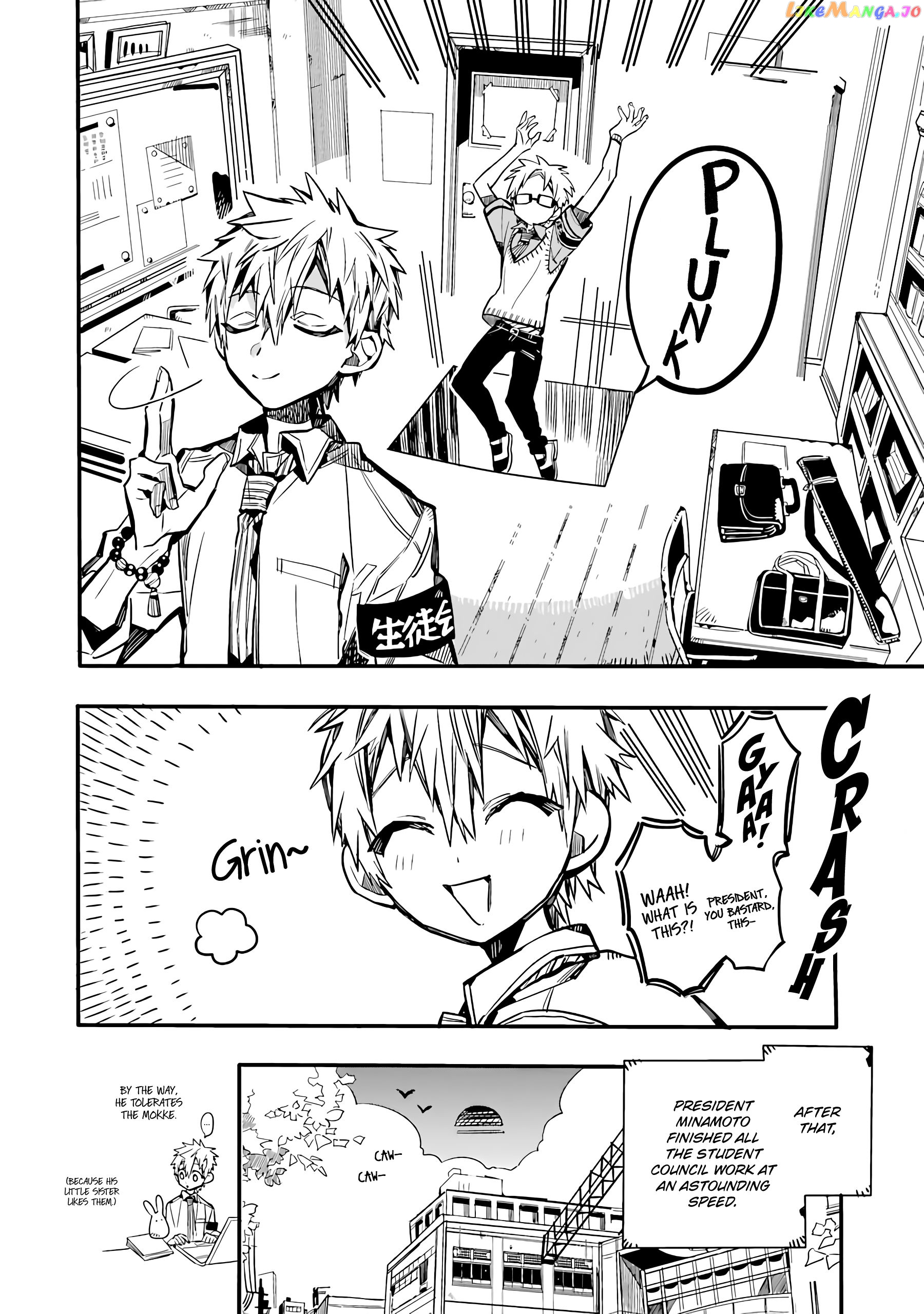 Houkago Shounen Hanako-kun chapter 6 - page 9