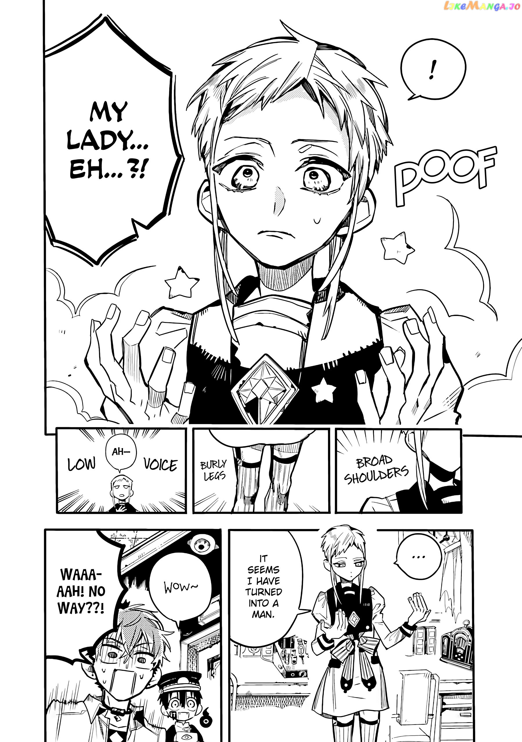 Houkago Shounen Hanako-kun chapter 8 - page 3