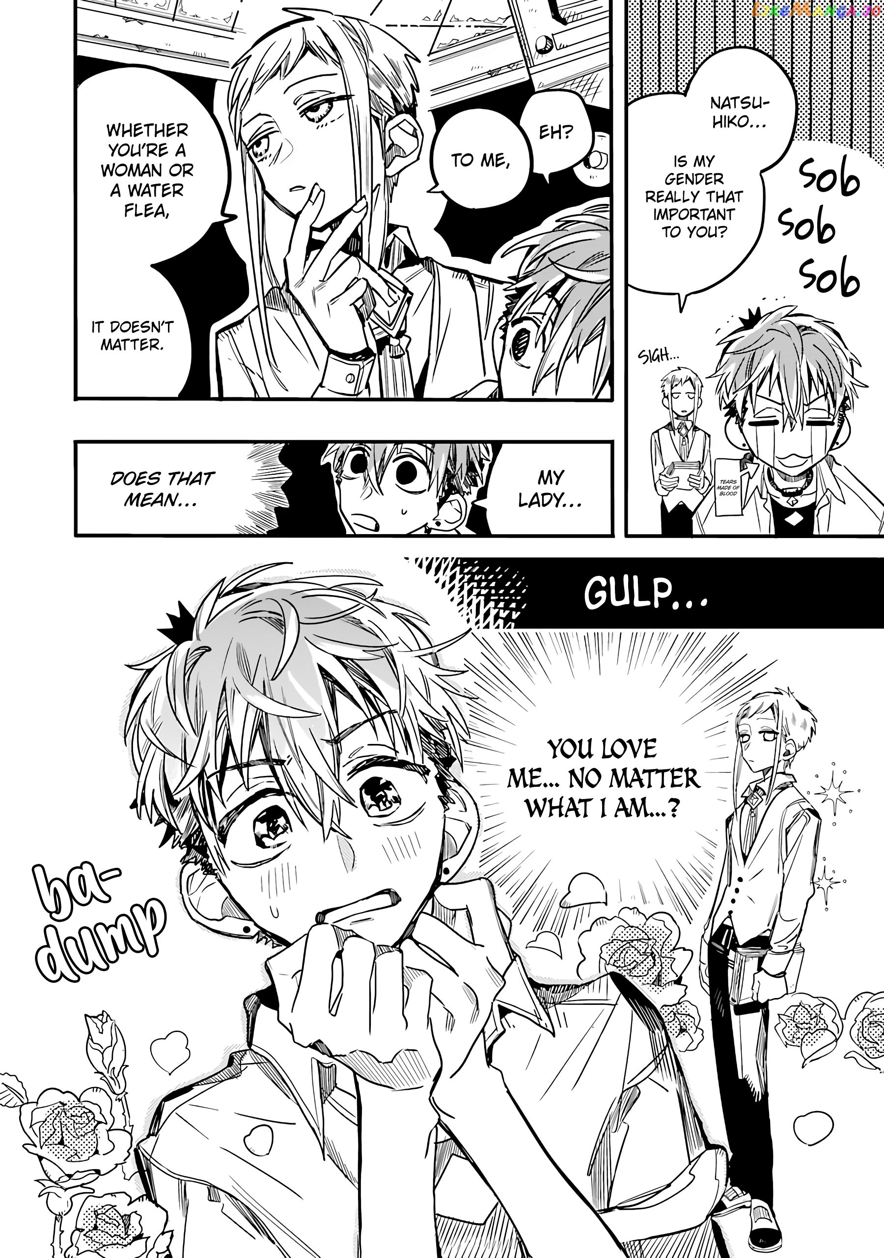 Houkago Shounen Hanako-kun chapter 8 - page 7
