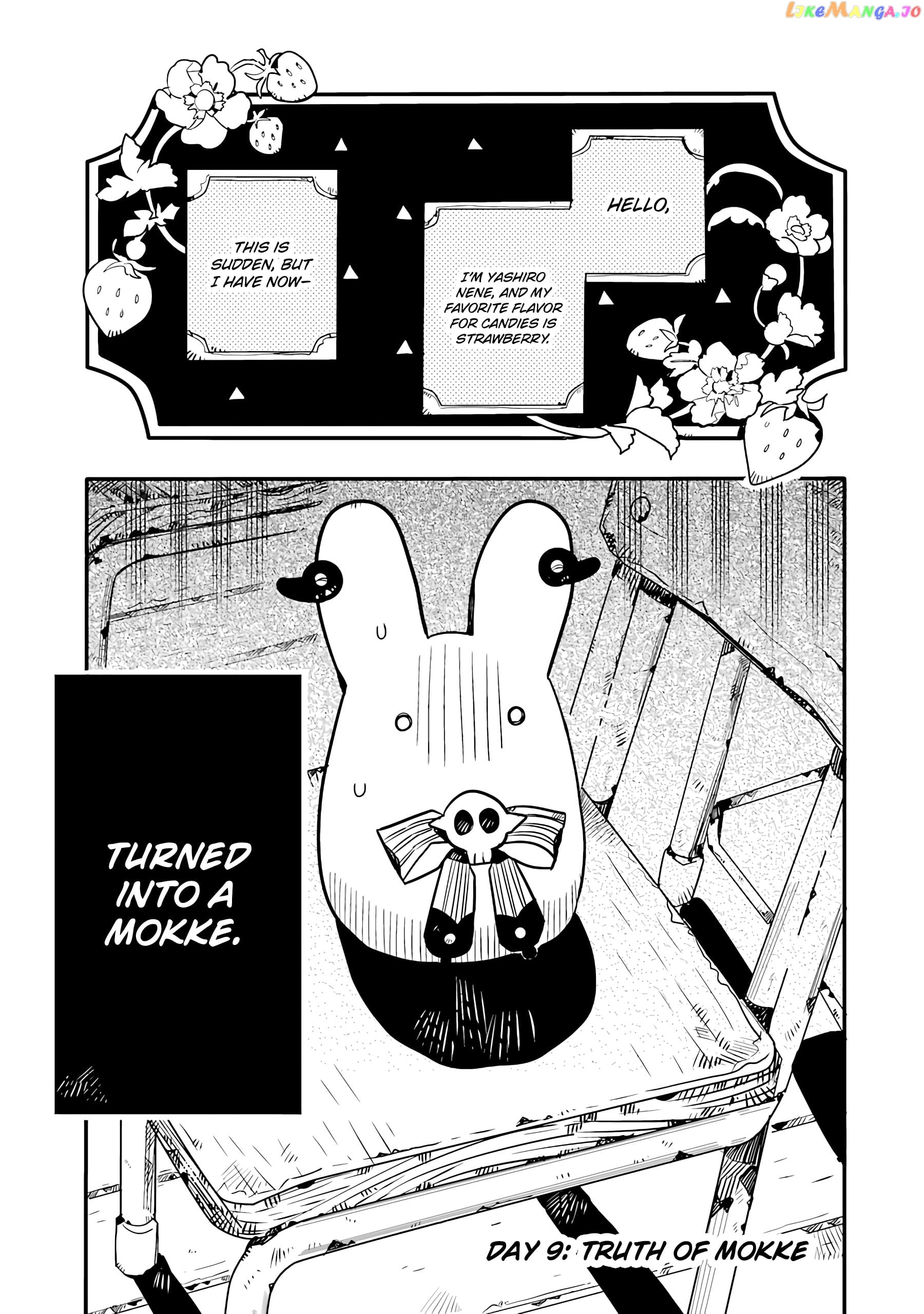 Houkago Shounen Hanako-kun chapter 9 - page 2