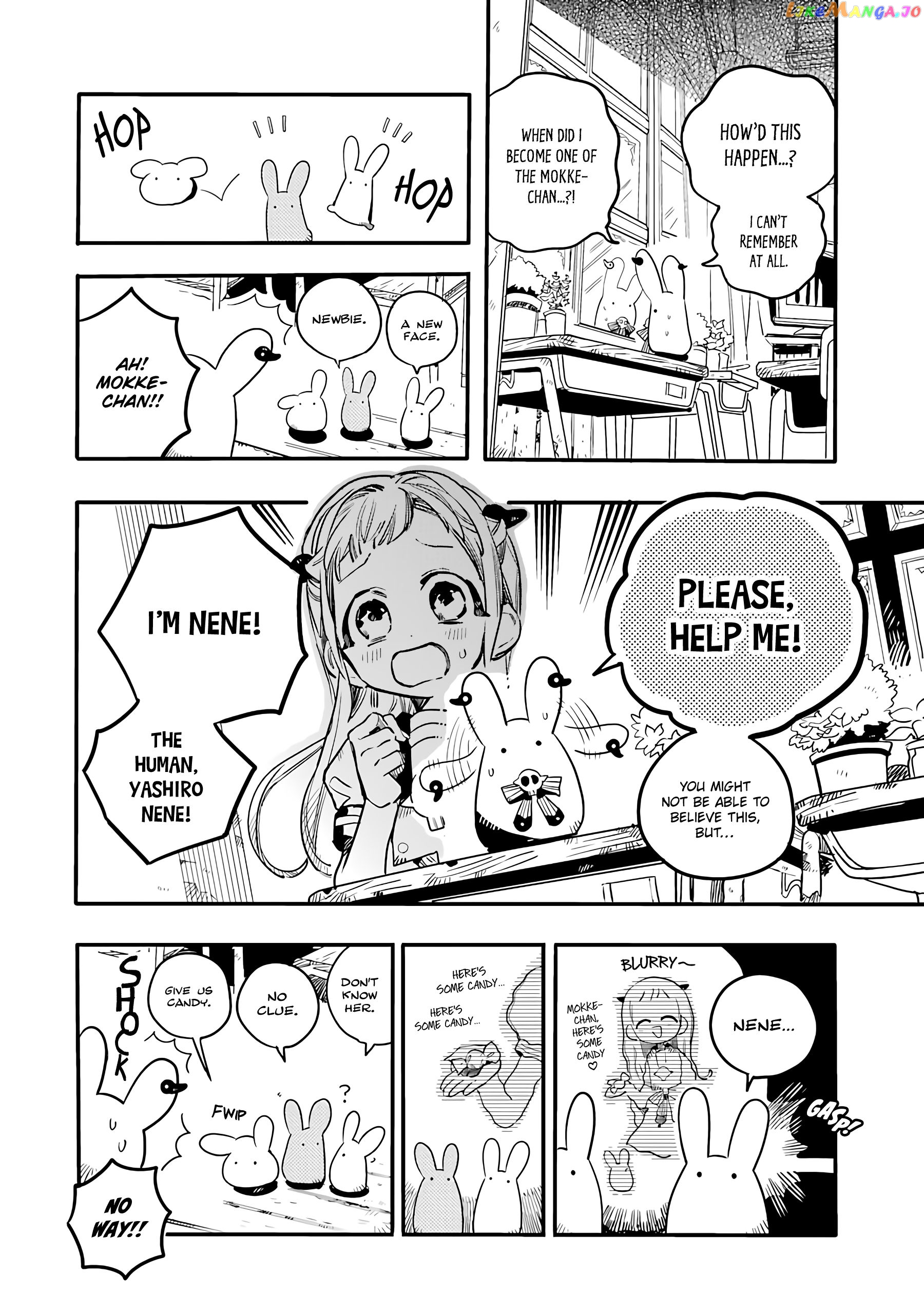 Houkago Shounen Hanako-kun chapter 9 - page 3