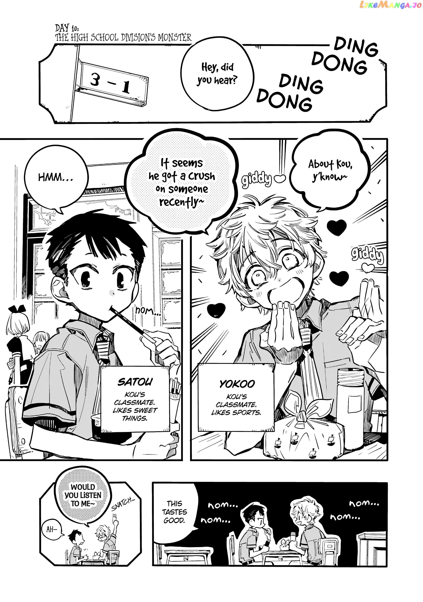 Houkago Shounen Hanako-kun chapter 10 - page 2
