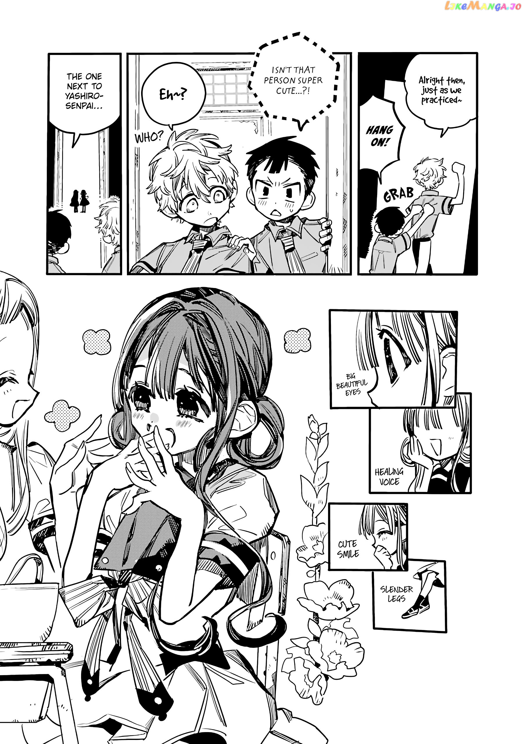 Houkago Shounen Hanako-kun chapter 10 - page 6