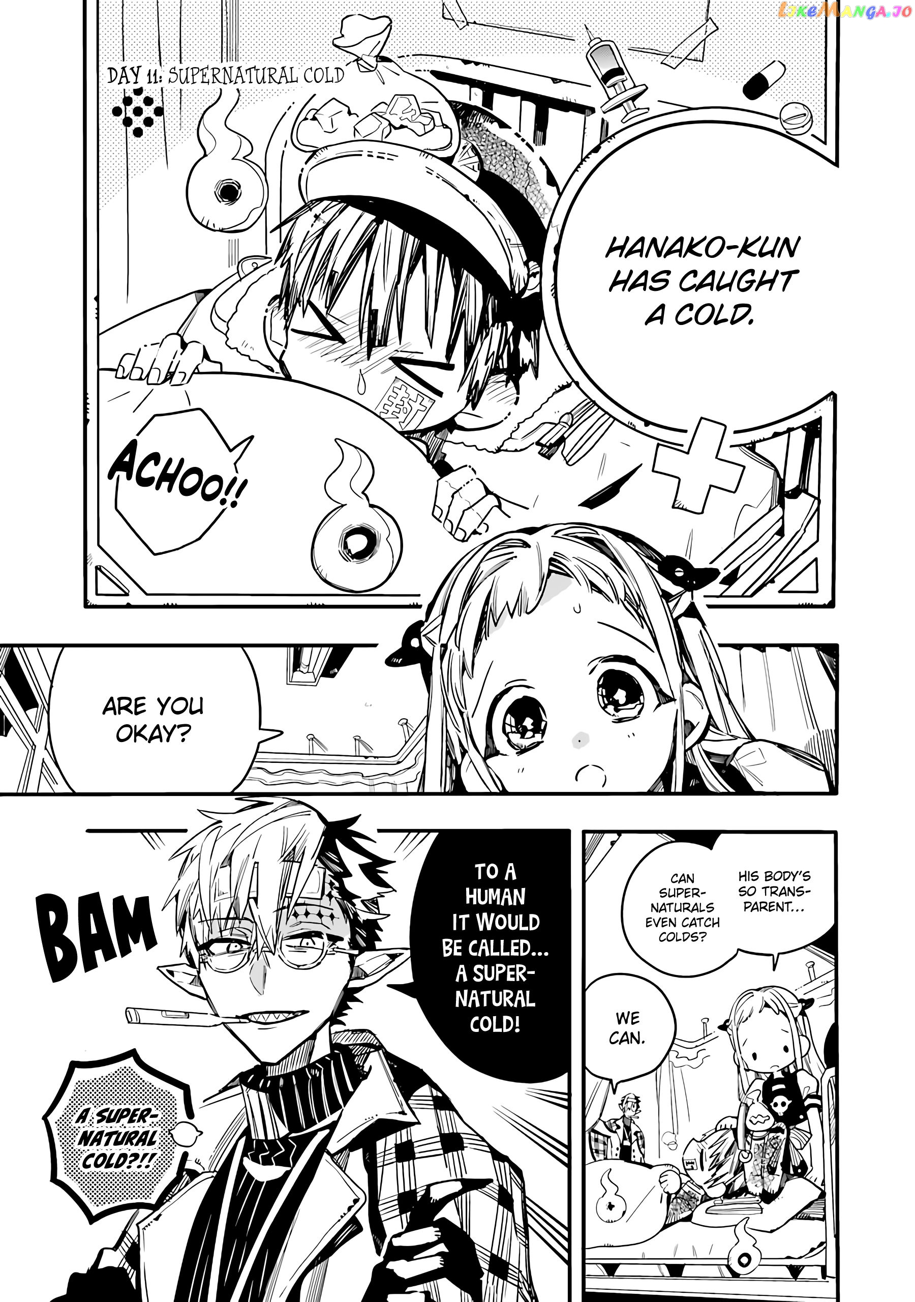 Houkago Shounen Hanako-kun chapter 11 - page 2