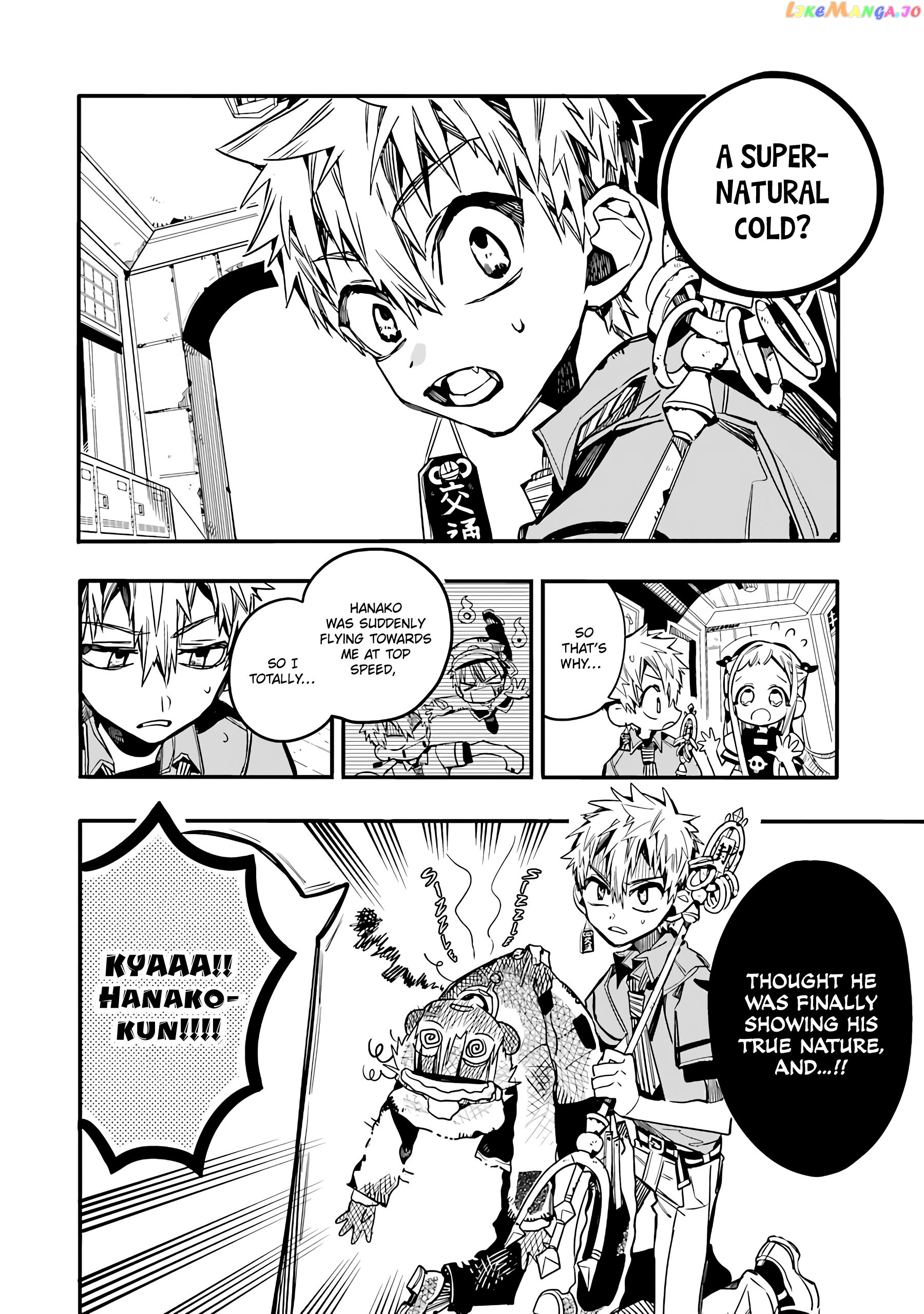 Houkago Shounen Hanako-kun chapter 11 - page 5