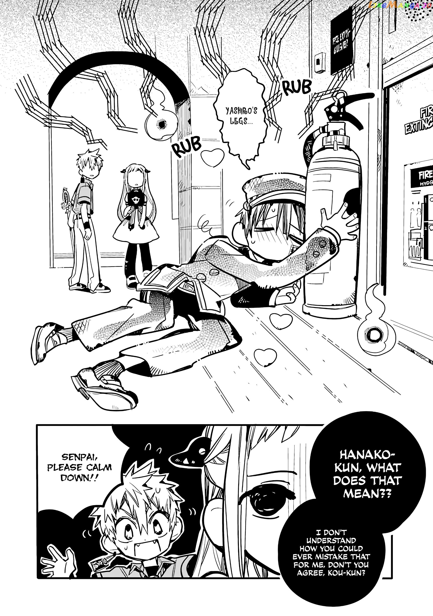 Houkago Shounen Hanako-kun chapter 11 - page 7