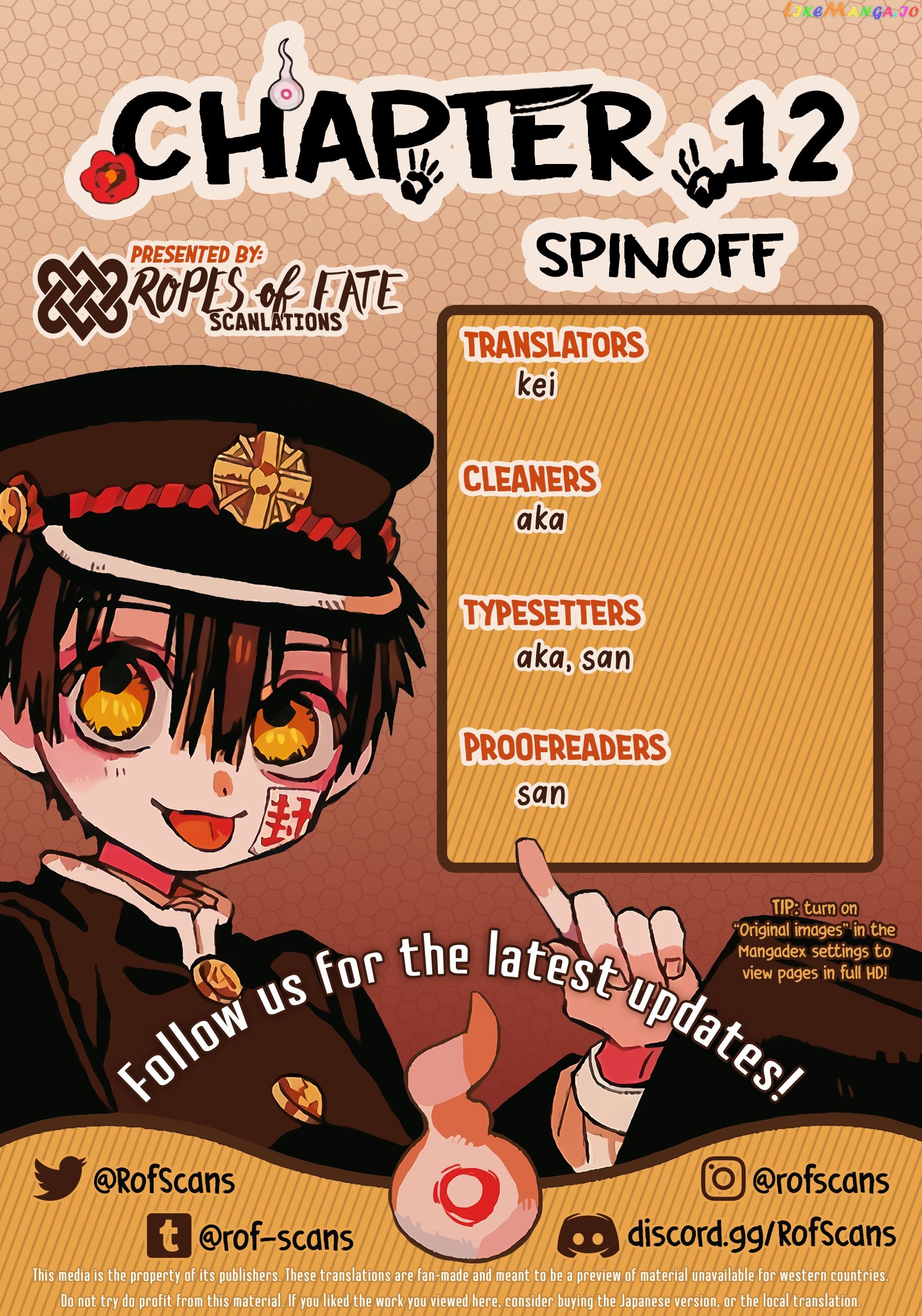 Houkago Shounen Hanako-kun chapter 12 - page 1