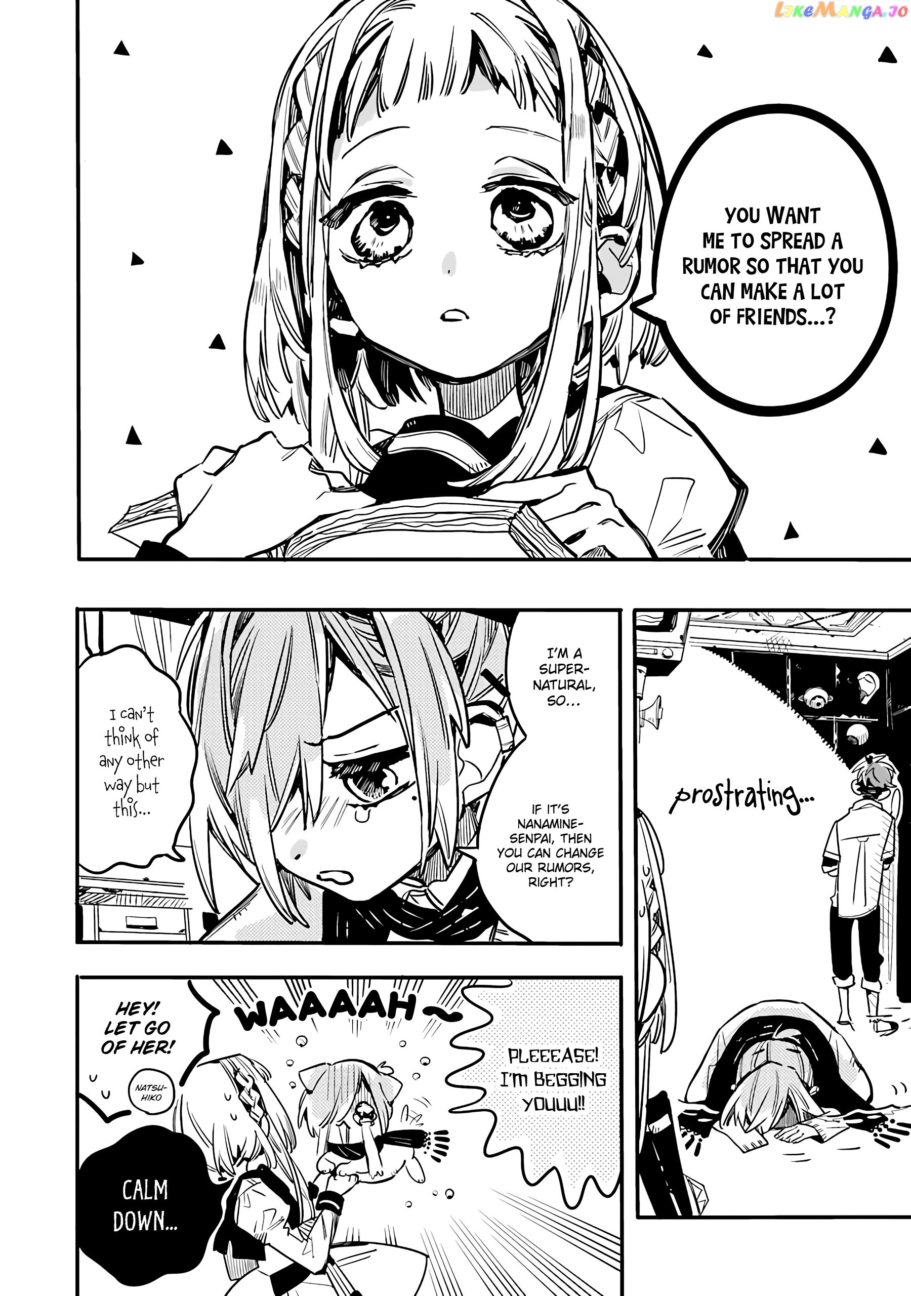 Houkago Shounen Hanako-kun chapter 12 - page 5