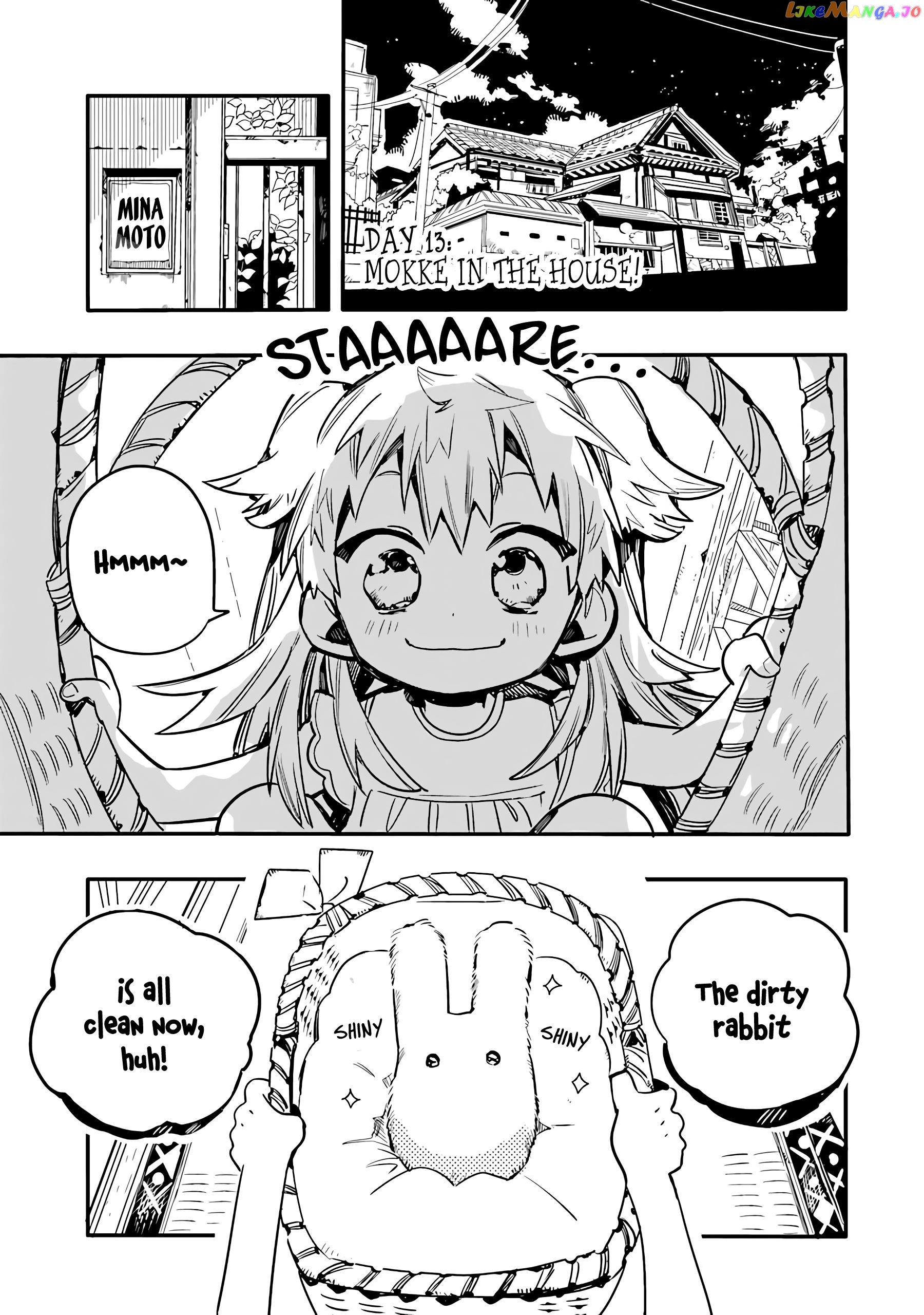 Houkago Shounen Hanako-kun chapter 13 - page 2
