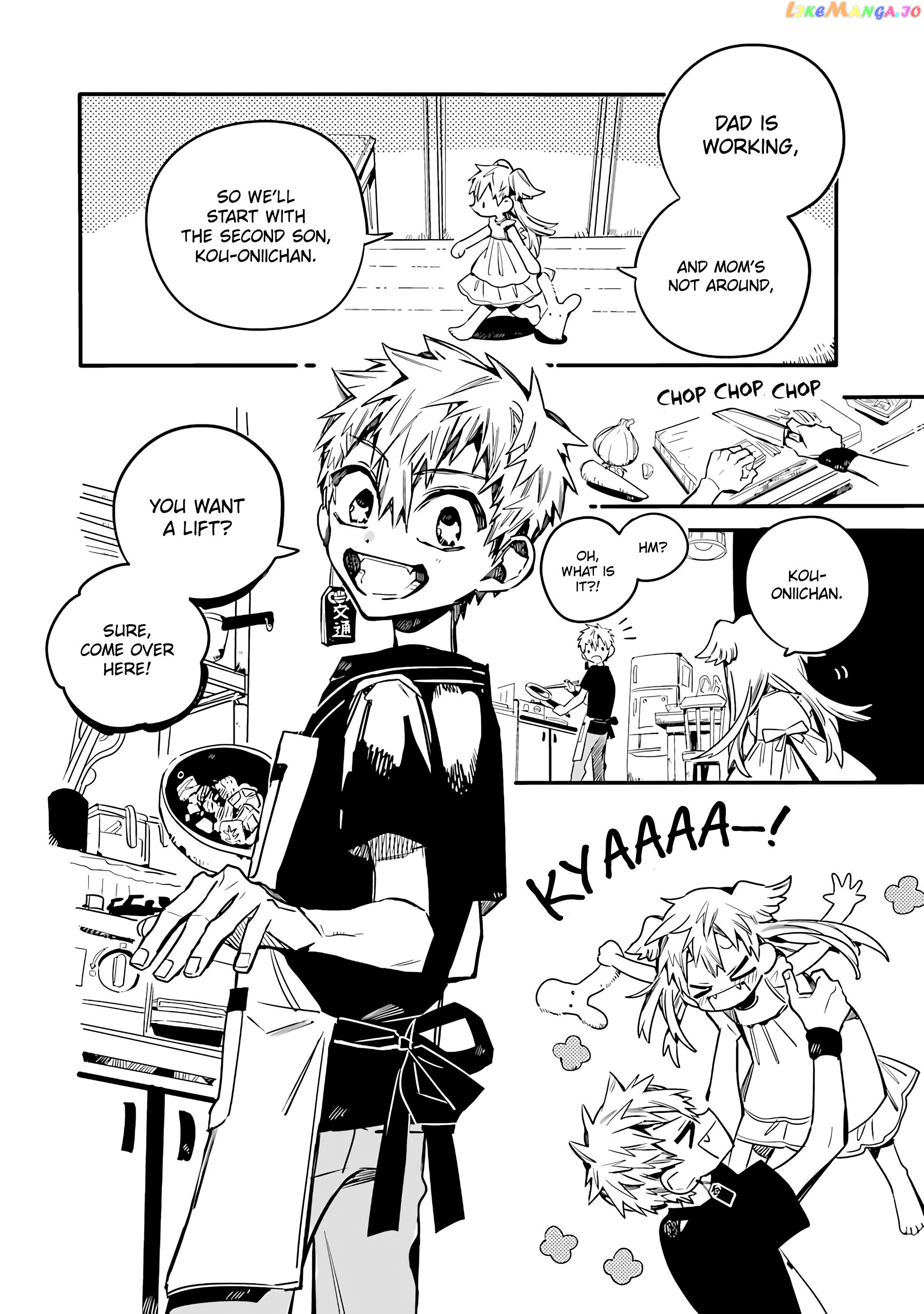 Houkago Shounen Hanako-kun chapter 13 - page 5
