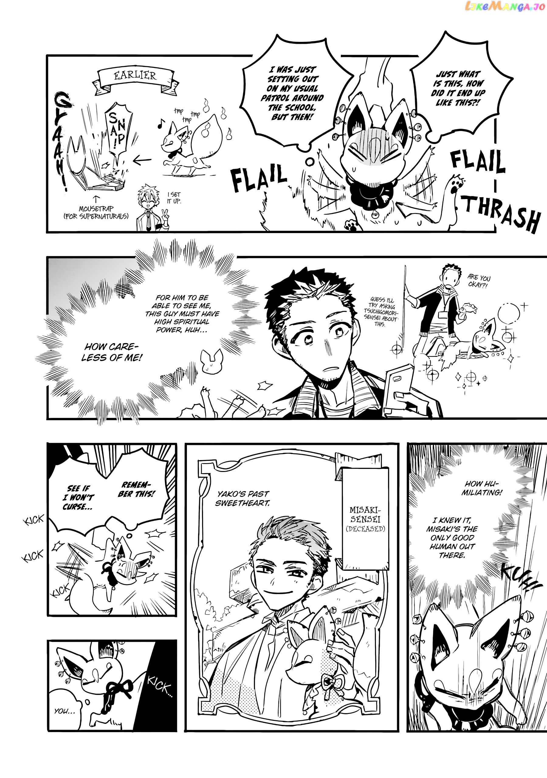 Houkago Shounen Hanako-kun chapter 14 - page 3
