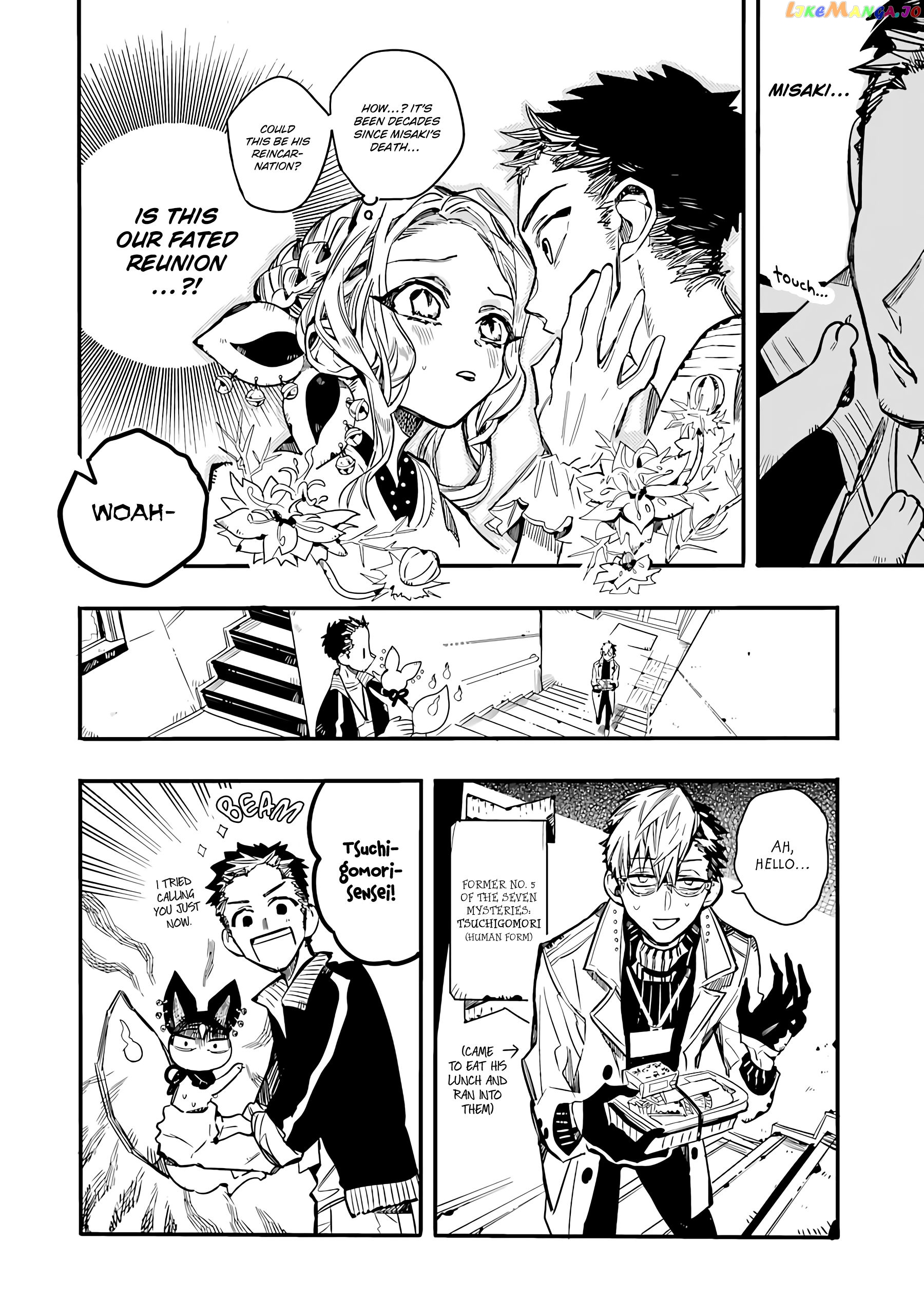 Houkago Shounen Hanako-kun chapter 14 - page 5