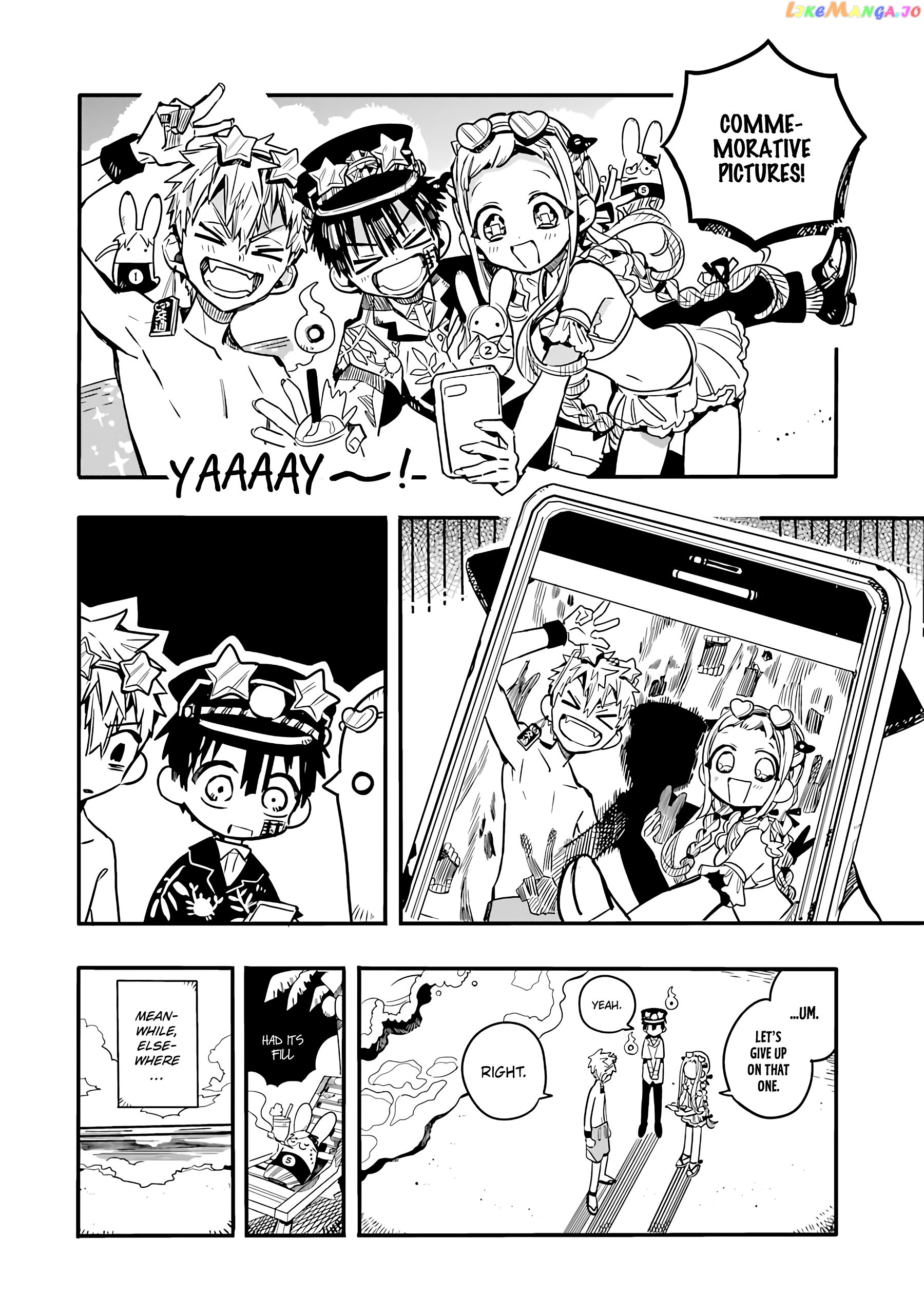 Houkago Shounen Hanako-kun chapter 15 - page 5