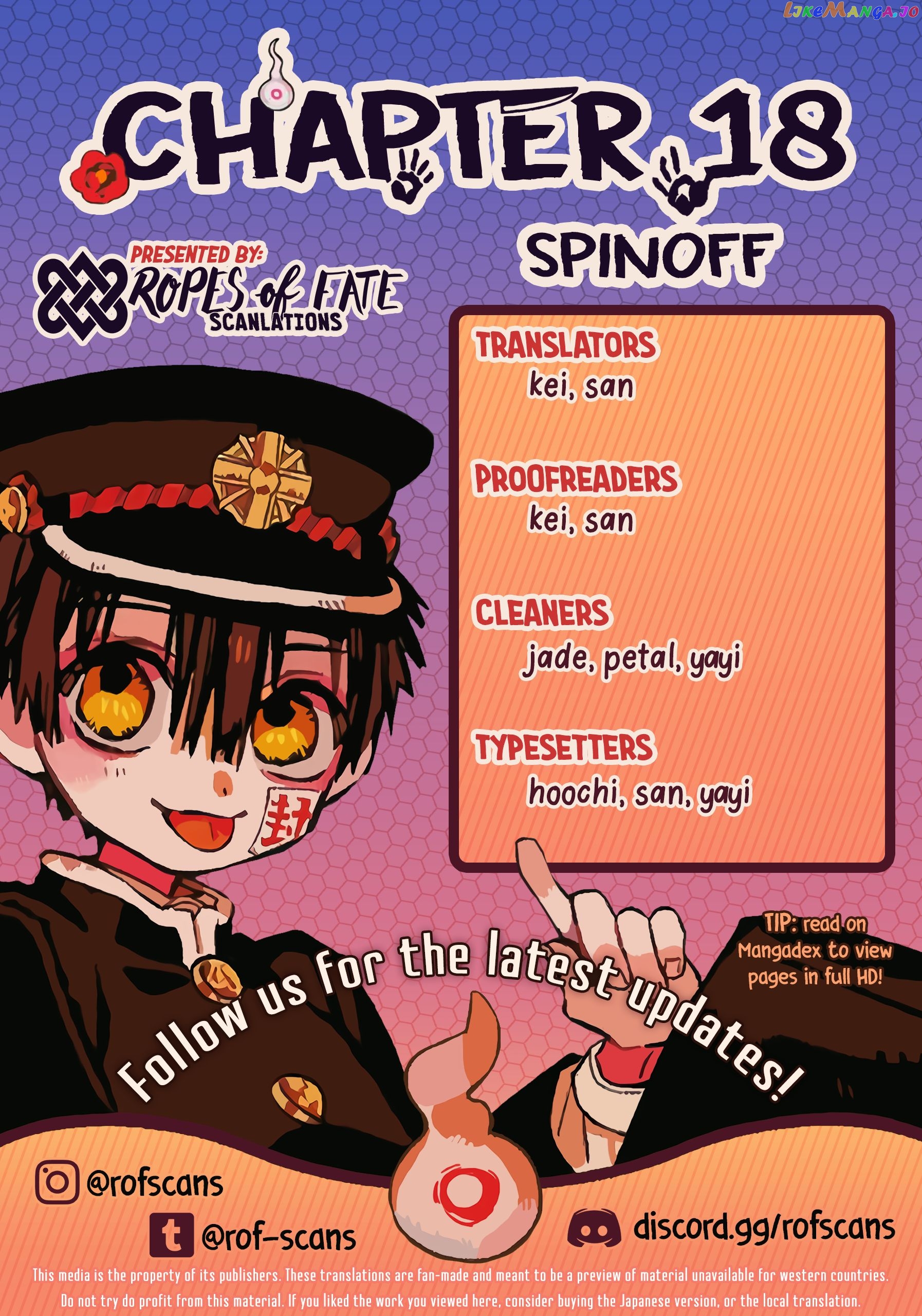Houkago Shounen Hanako-kun chapter 18 - page 1