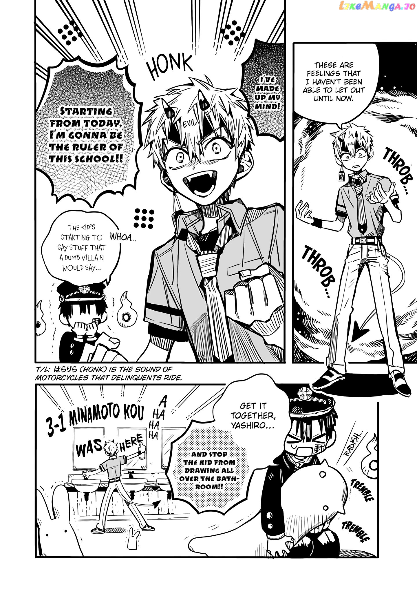 Houkago Shounen Hanako-kun chapter 18 - page 5