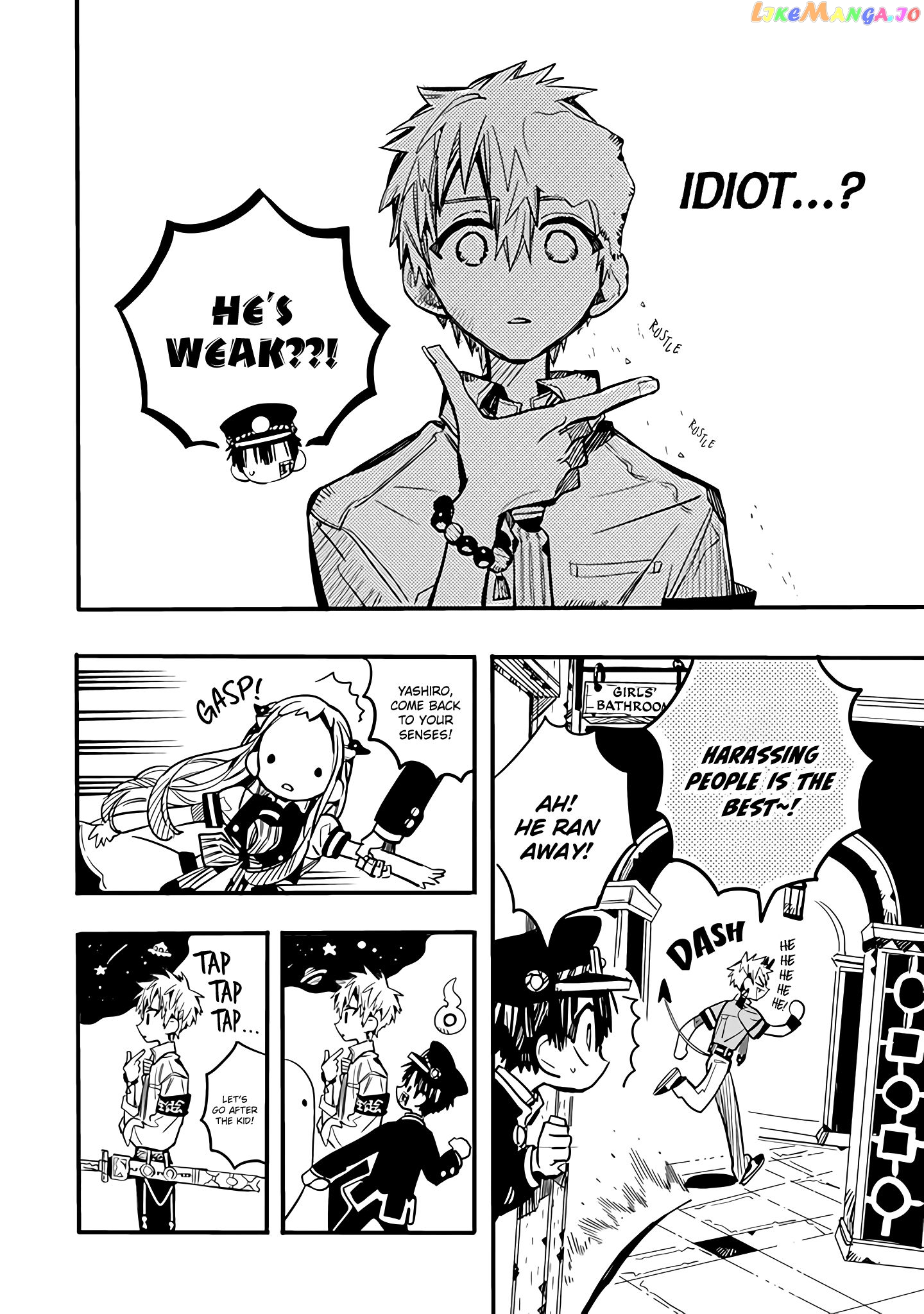 Houkago Shounen Hanako-kun chapter 18 - page 7
