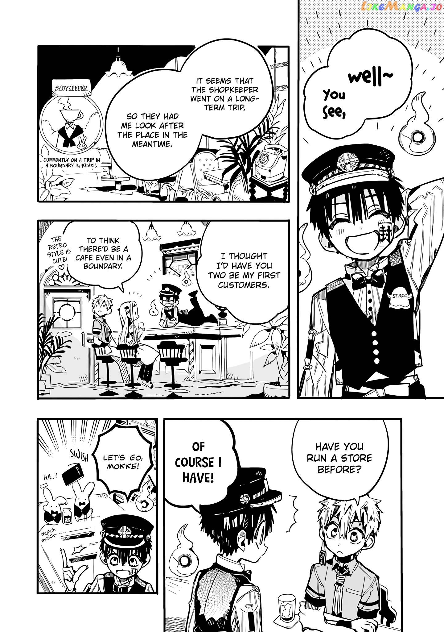 Houkago Shounen Hanako-kun chapter 19 - page 3