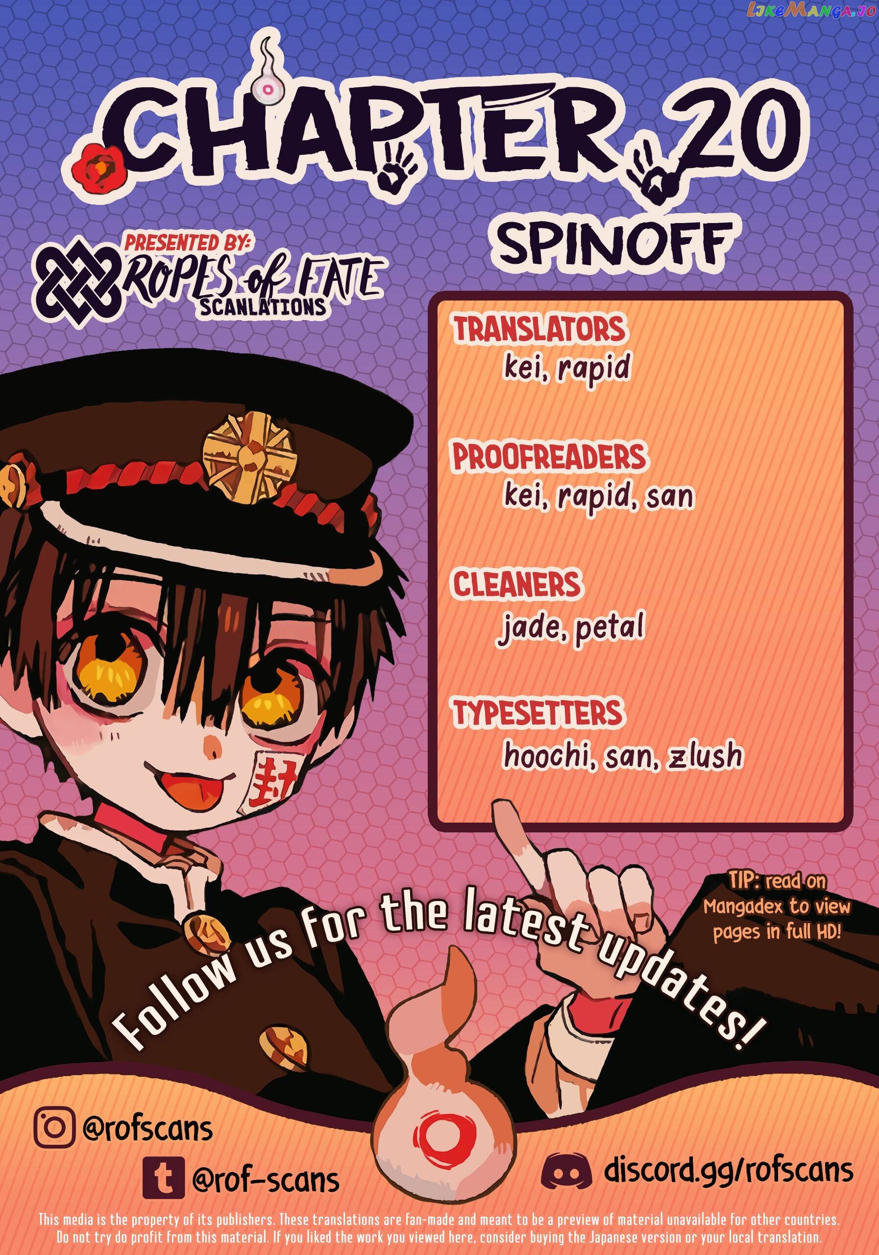 Houkago Shounen Hanako-kun chapter 20 - page 1
