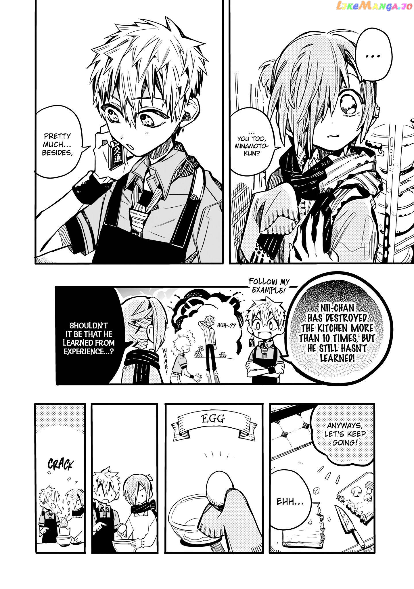 Houkago Shounen Hanako-kun chapter 20 - page 7