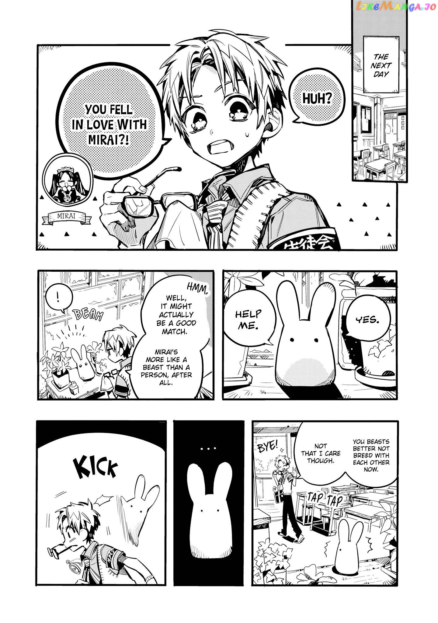 Houkago Shounen Hanako-kun chapter 21 - page 3
