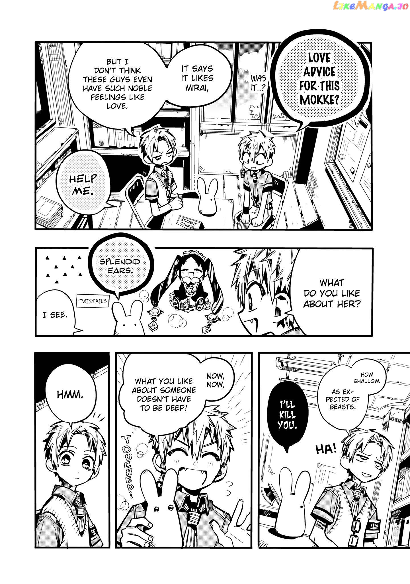 Houkago Shounen Hanako-kun chapter 21 - page 5
