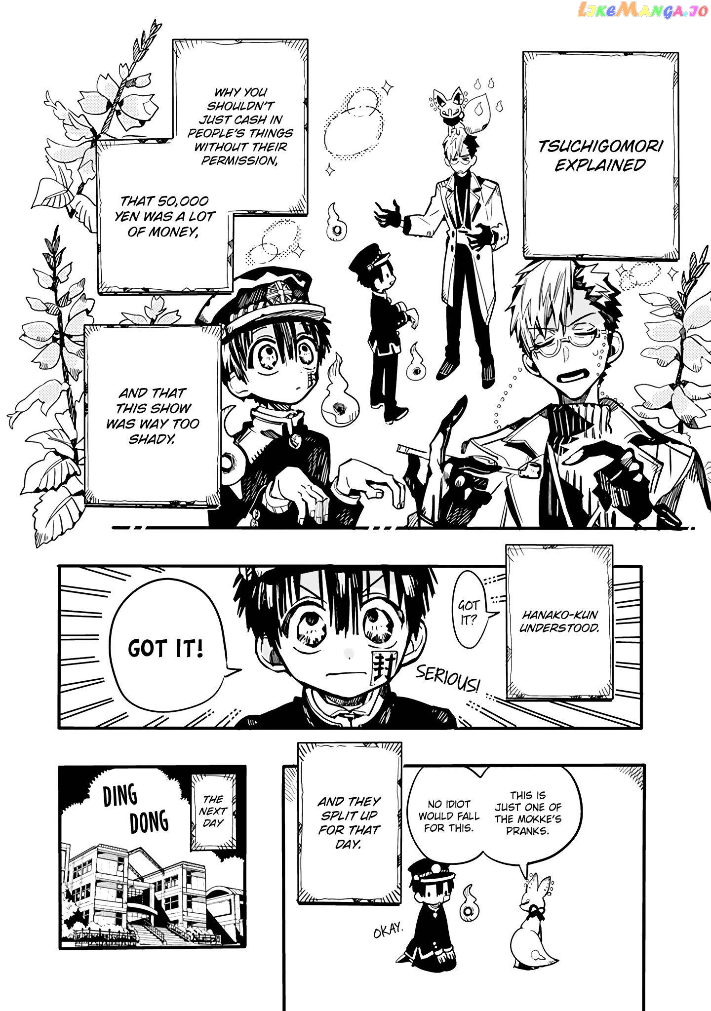 Houkago Shounen Hanako-kun chapter 25 - page 11