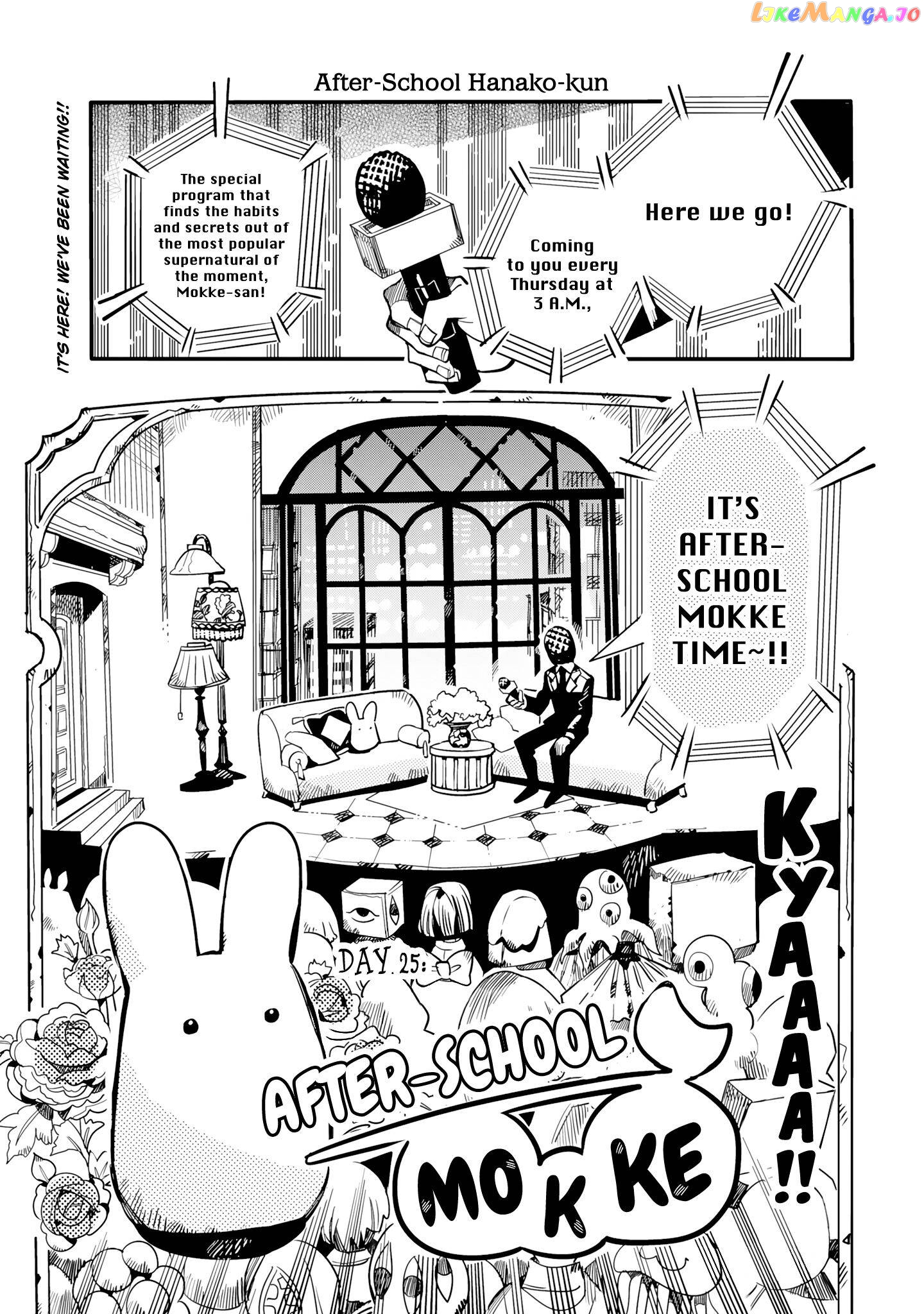 Houkago Shounen Hanako-kun chapter 25 - page 2