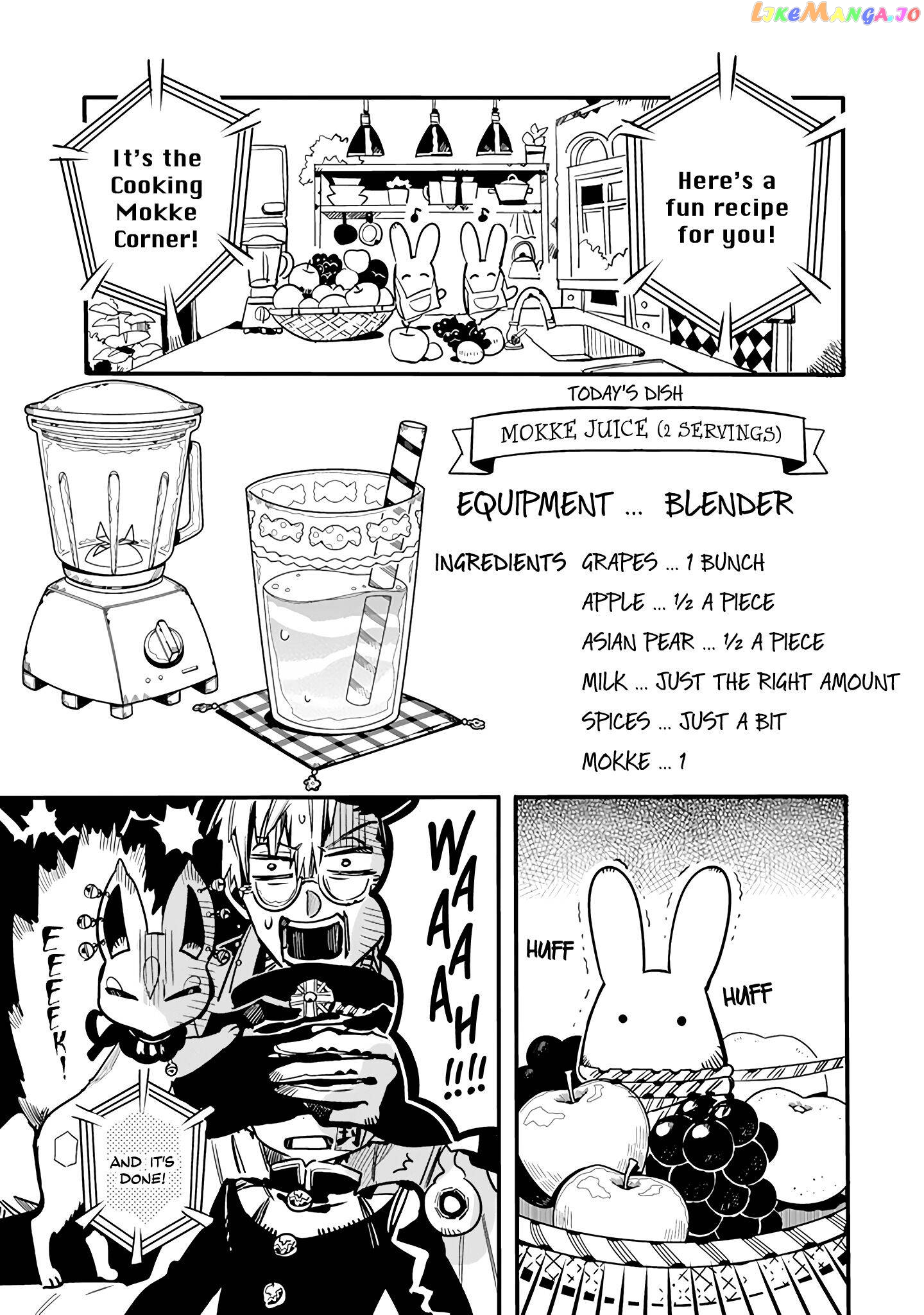 Houkago Shounen Hanako-kun chapter 25 - page 8