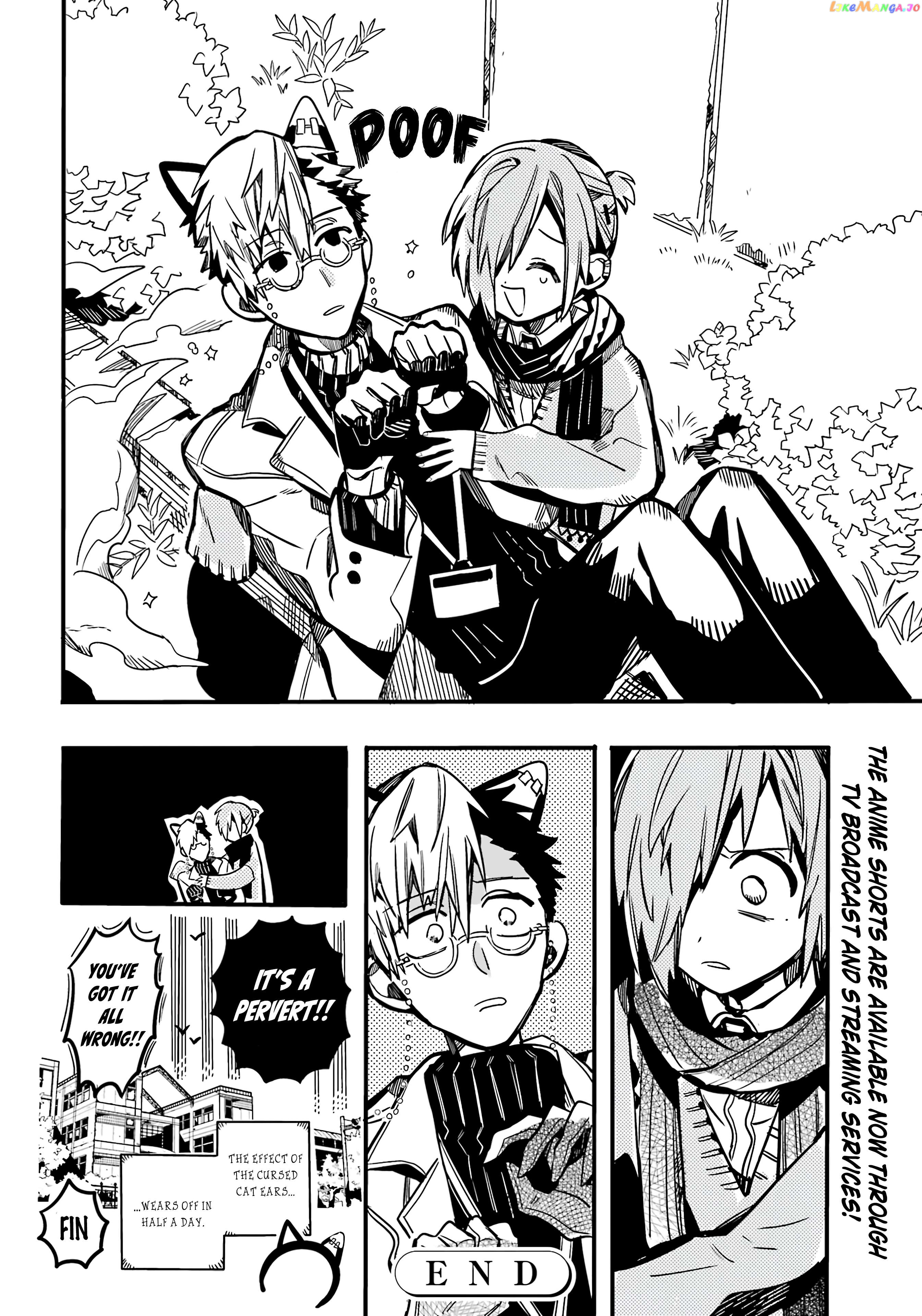 Houkago Shounen Hanako-kun chapter 26 - page 11
