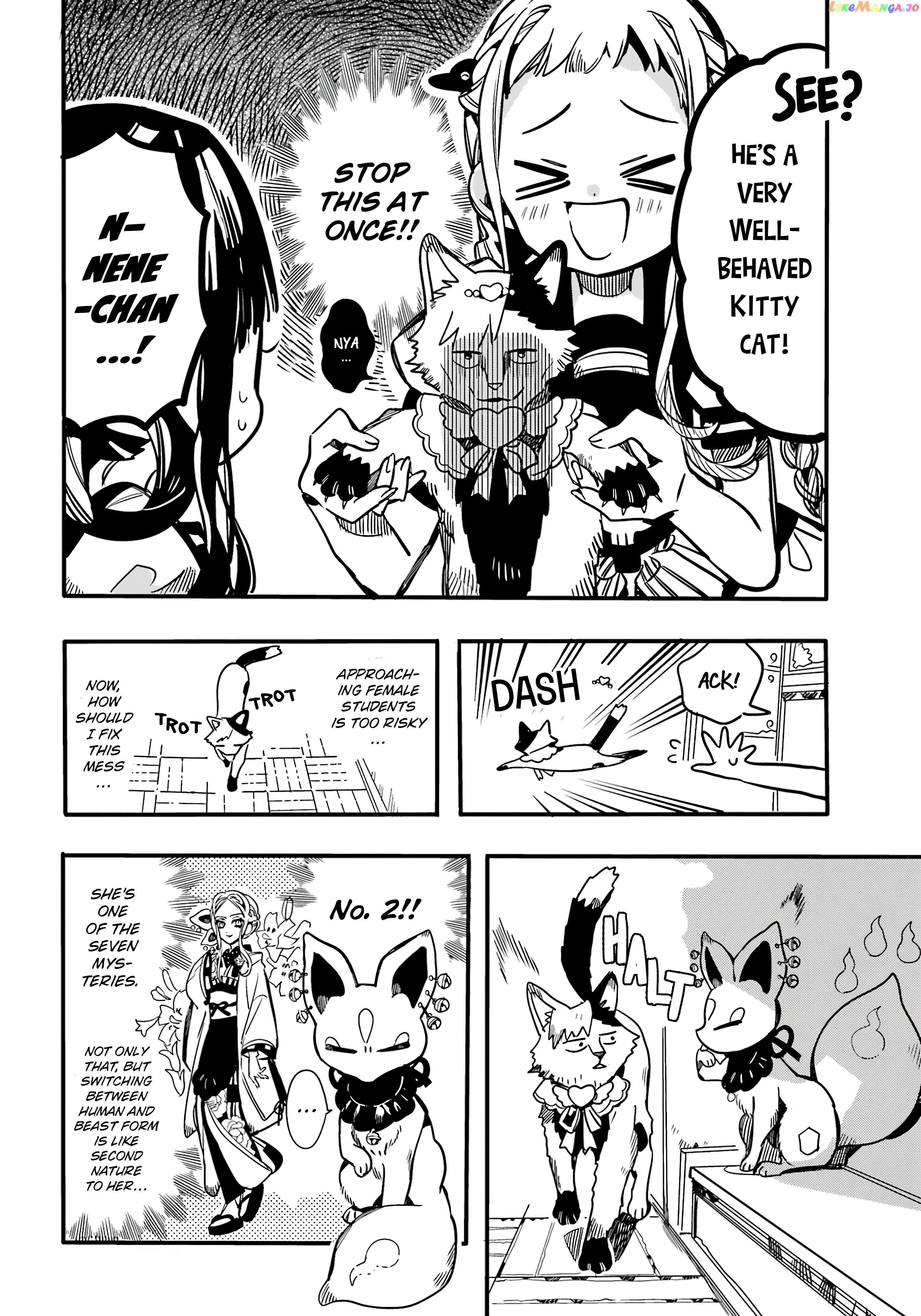 Houkago Shounen Hanako-kun chapter 26 - page 7