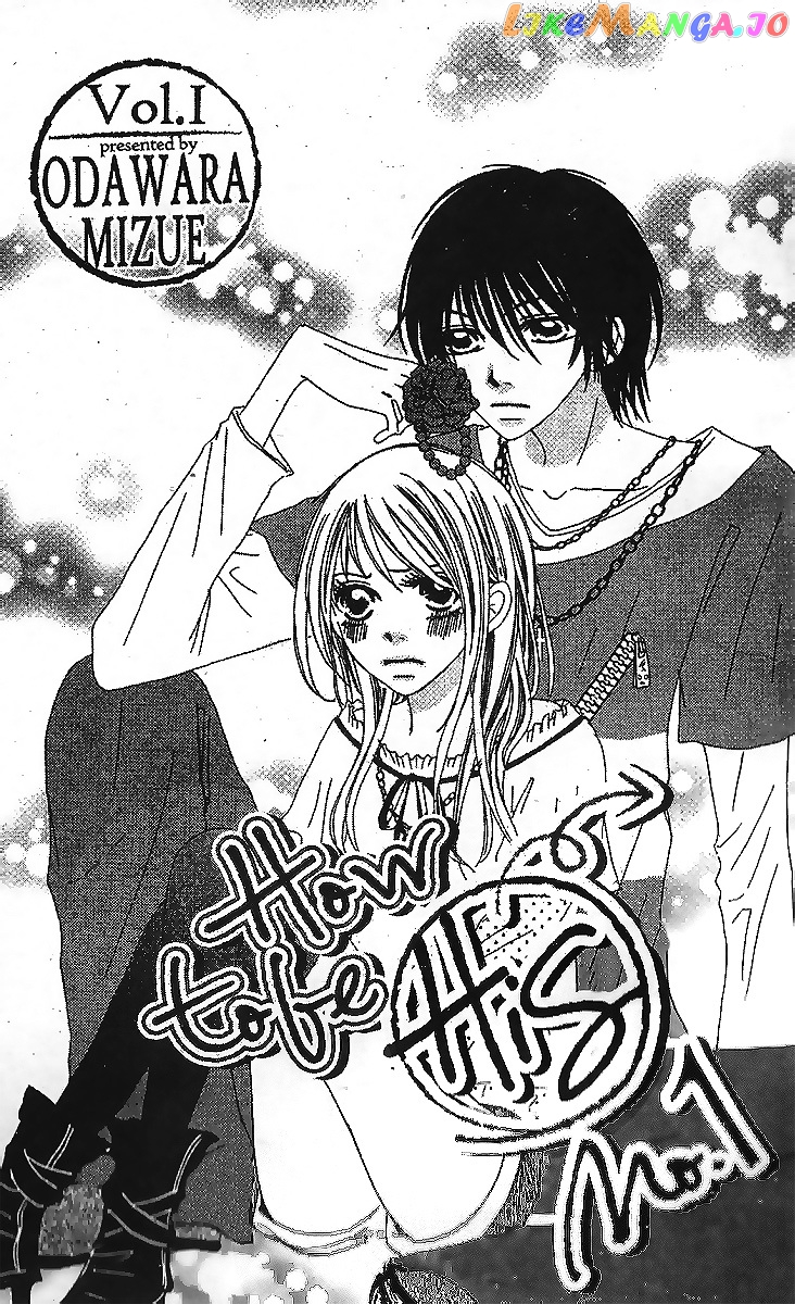 Kare No 1-Ban Ni Naru Houhou chapter 1 - page 2
