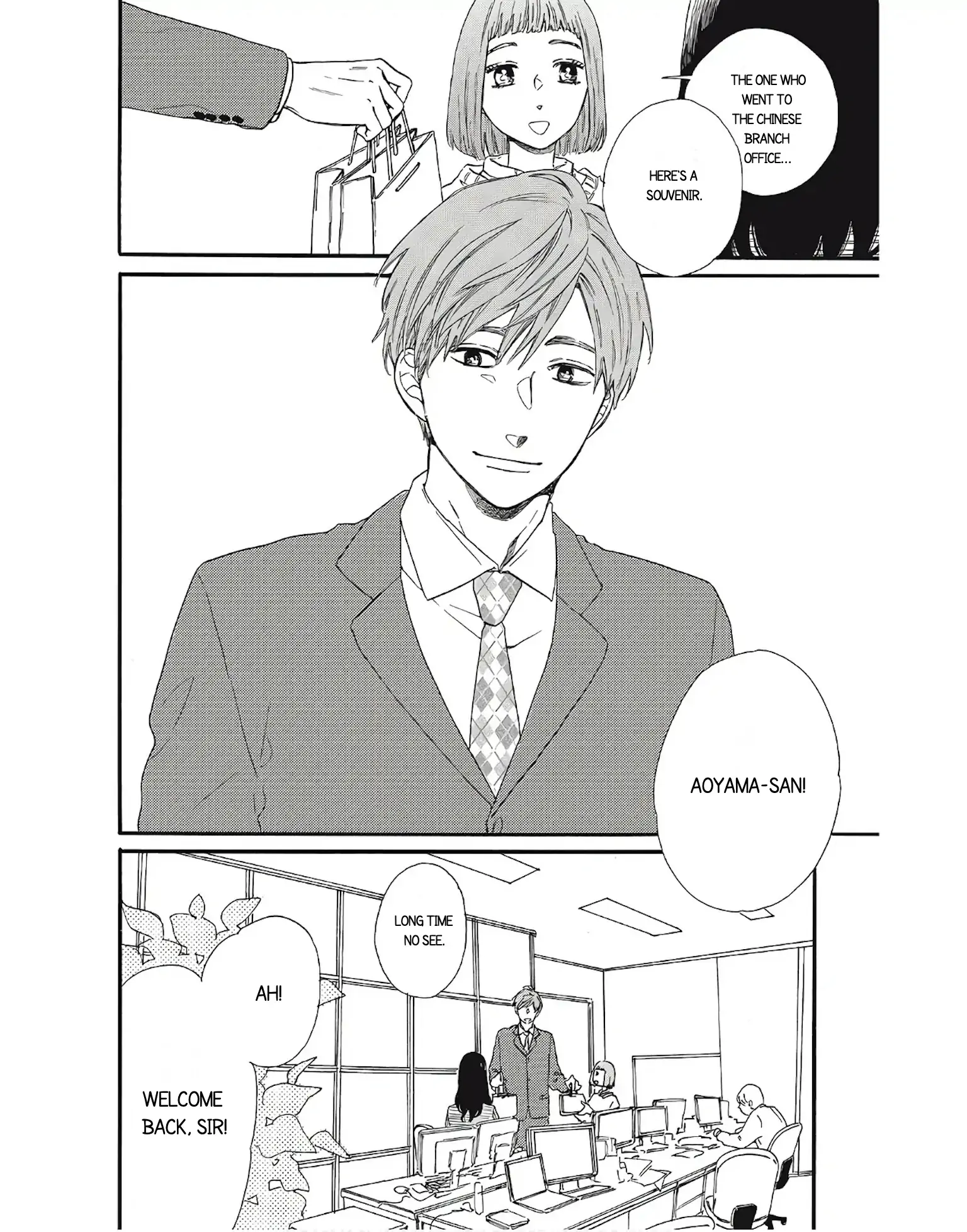 I Want To Break Up With The Man I Love chapter 2.1 - page 12