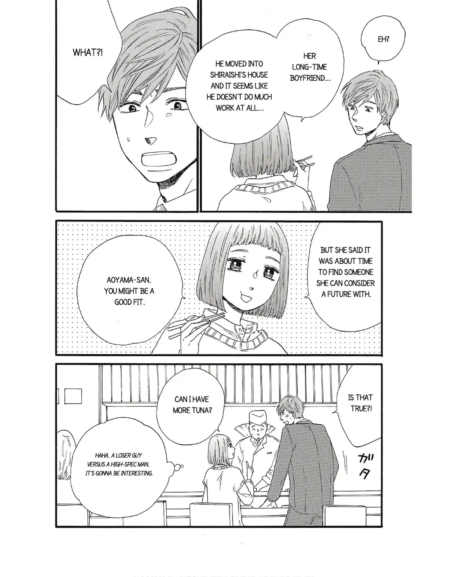 I Want To Break Up With The Man I Love chapter 2.2 - page 17