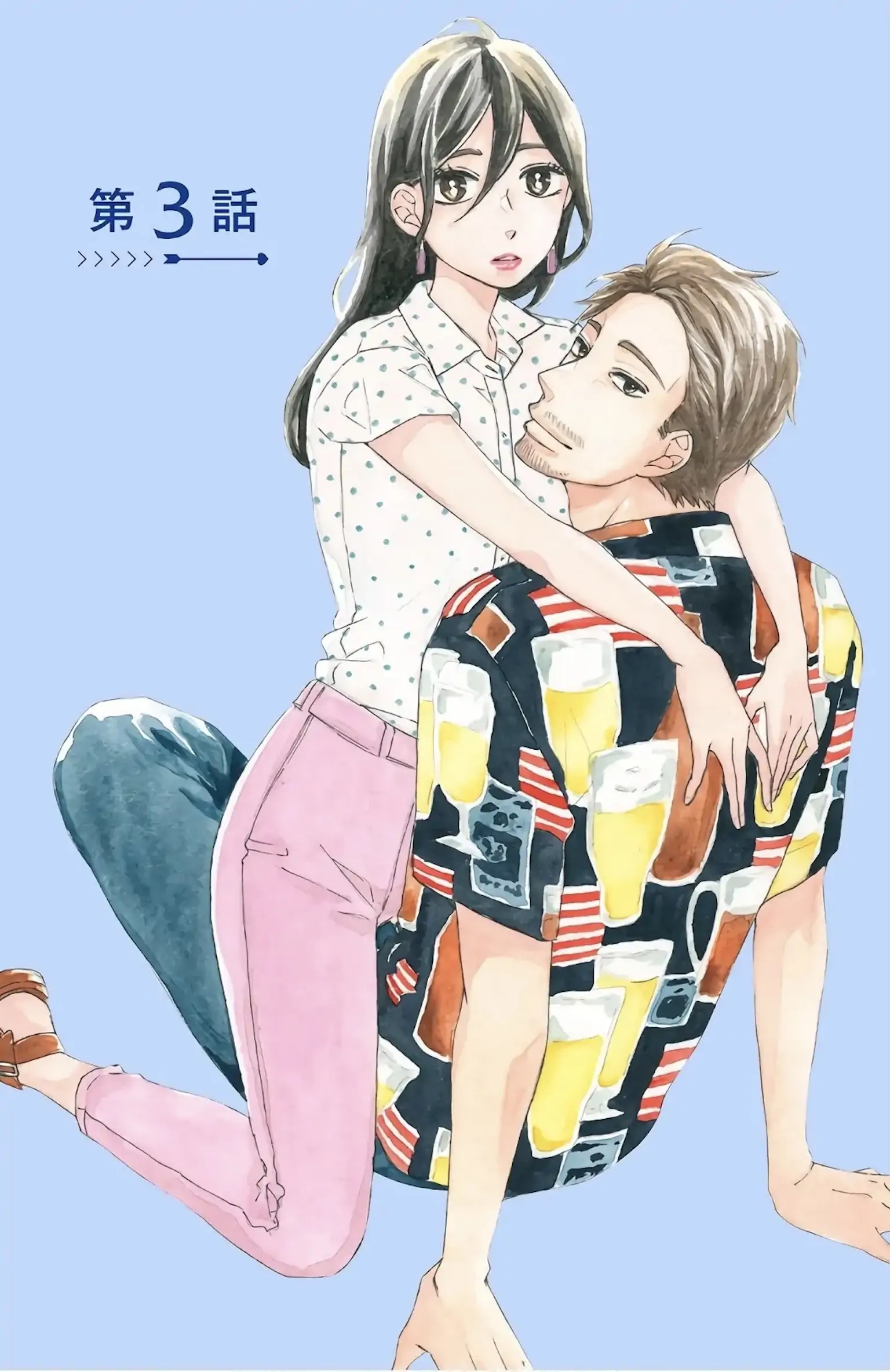 I Want To Break Up With The Man I Love chapter 3.1 - page 1