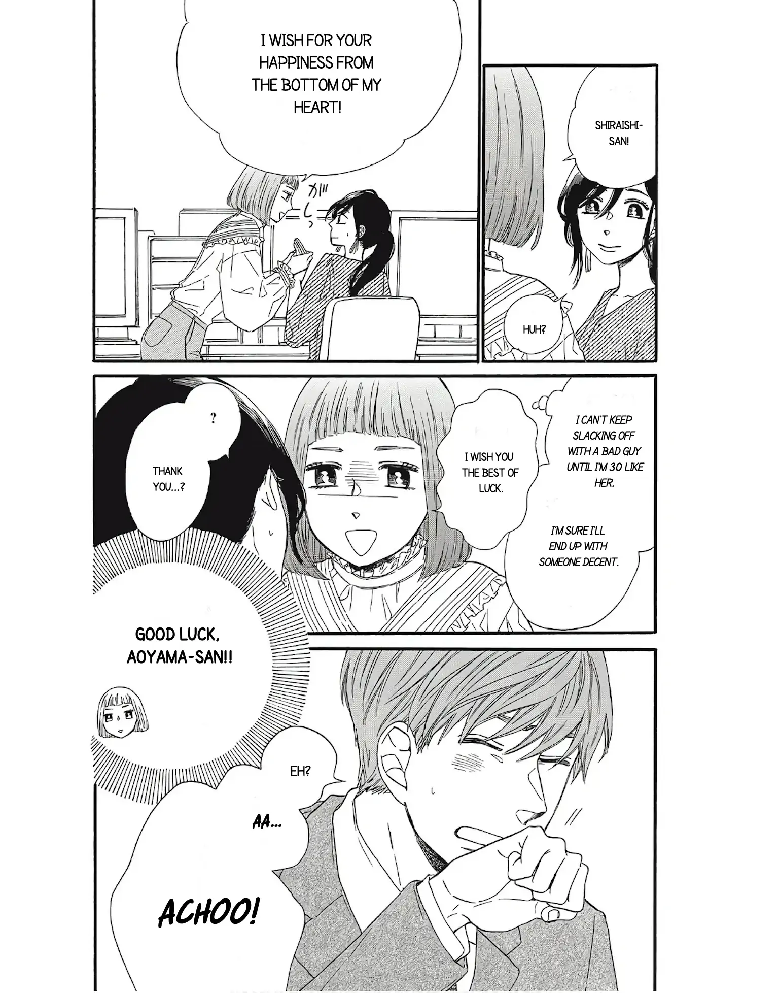I Want To Break Up With The Man I Love chapter 3.1 - page 14
