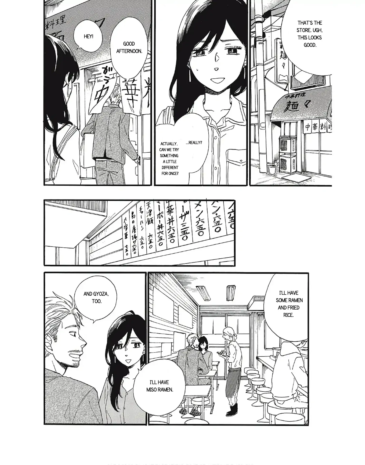 I Want To Break Up With The Man I Love chapter 4.1 - page 8