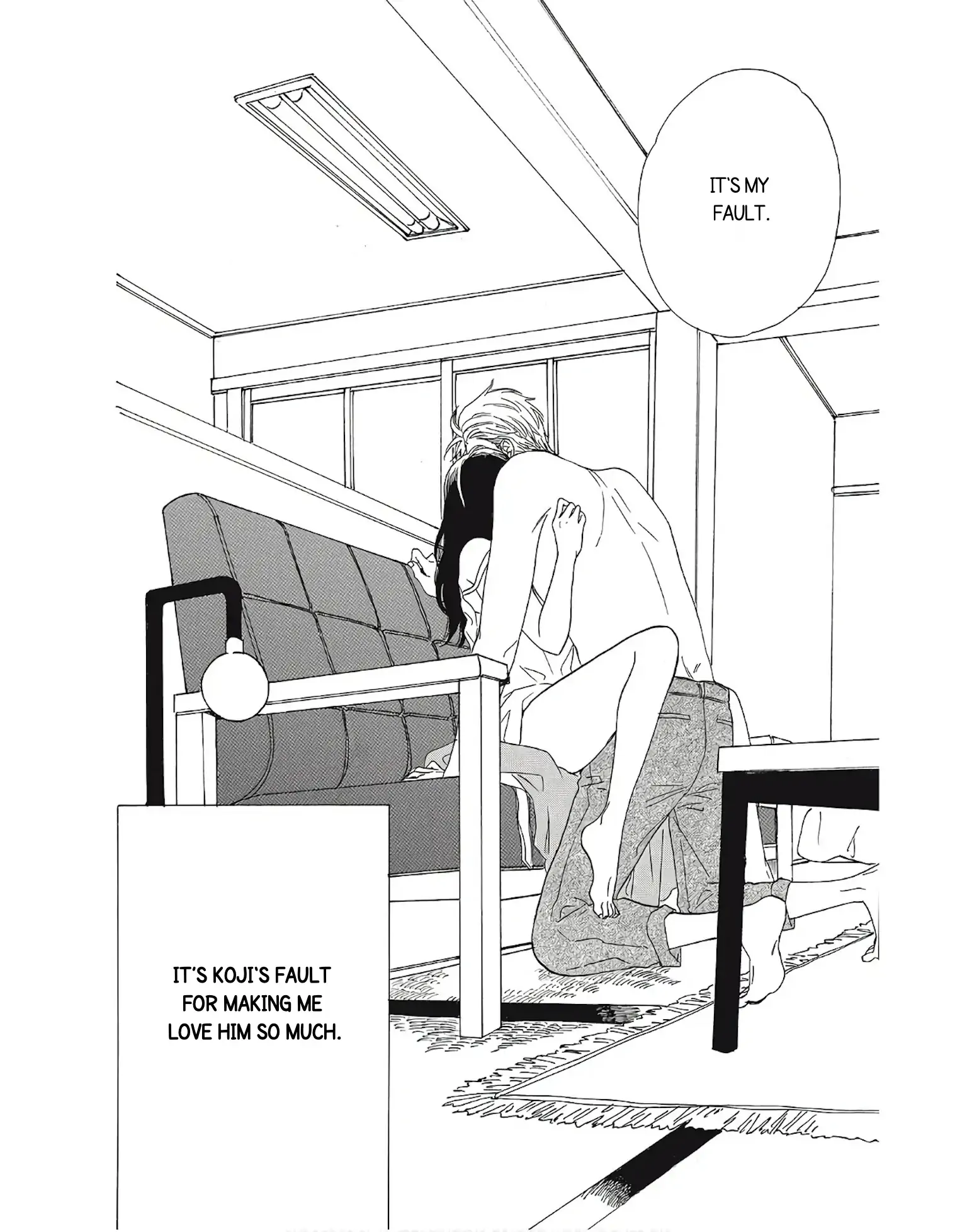 I Want To Break Up With The Man I Love chapter 4.2 - page 15