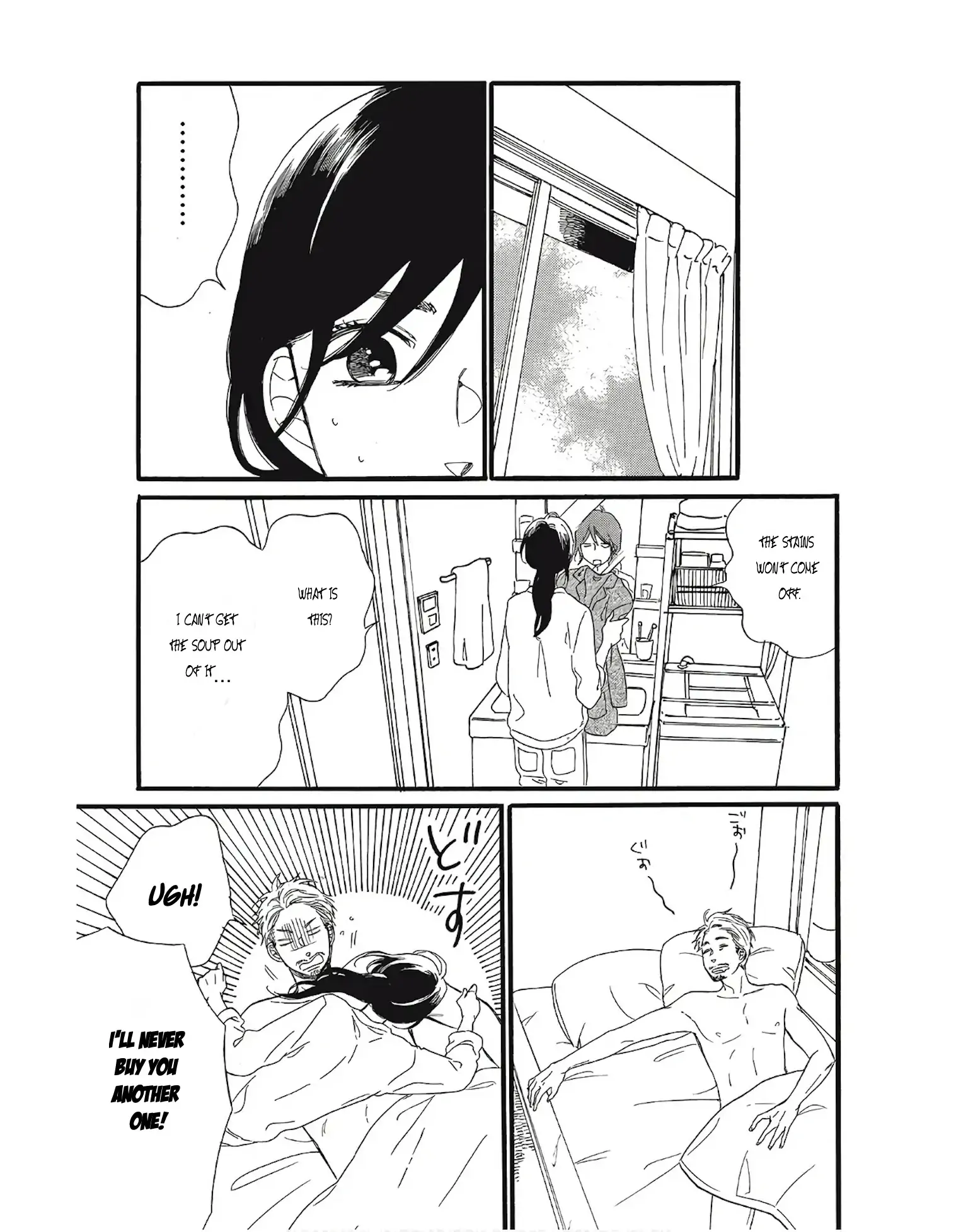 I Want To Break Up With The Man I Love chapter 4.2 - page 16