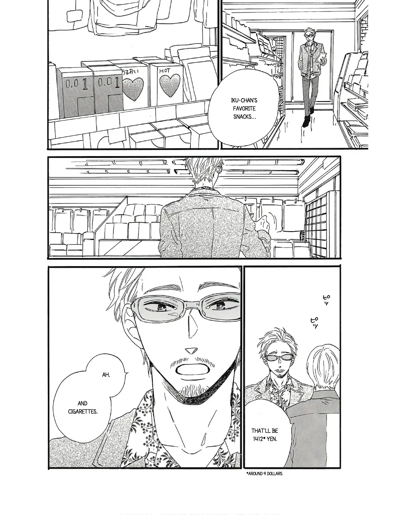 I Want To Break Up With The Man I Love chapter 4.2 - page 19