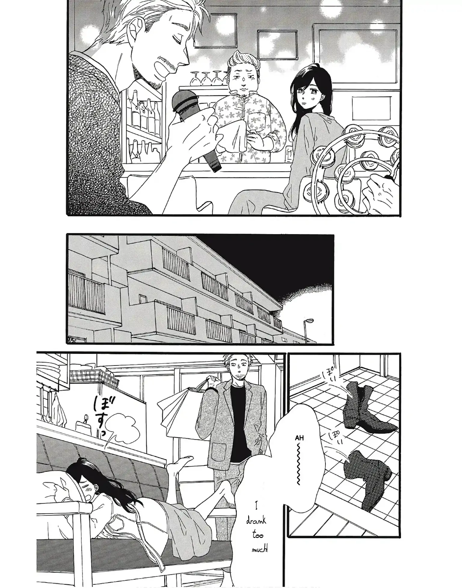 I Want To Break Up With The Man I Love chapter 4.2 - page 6