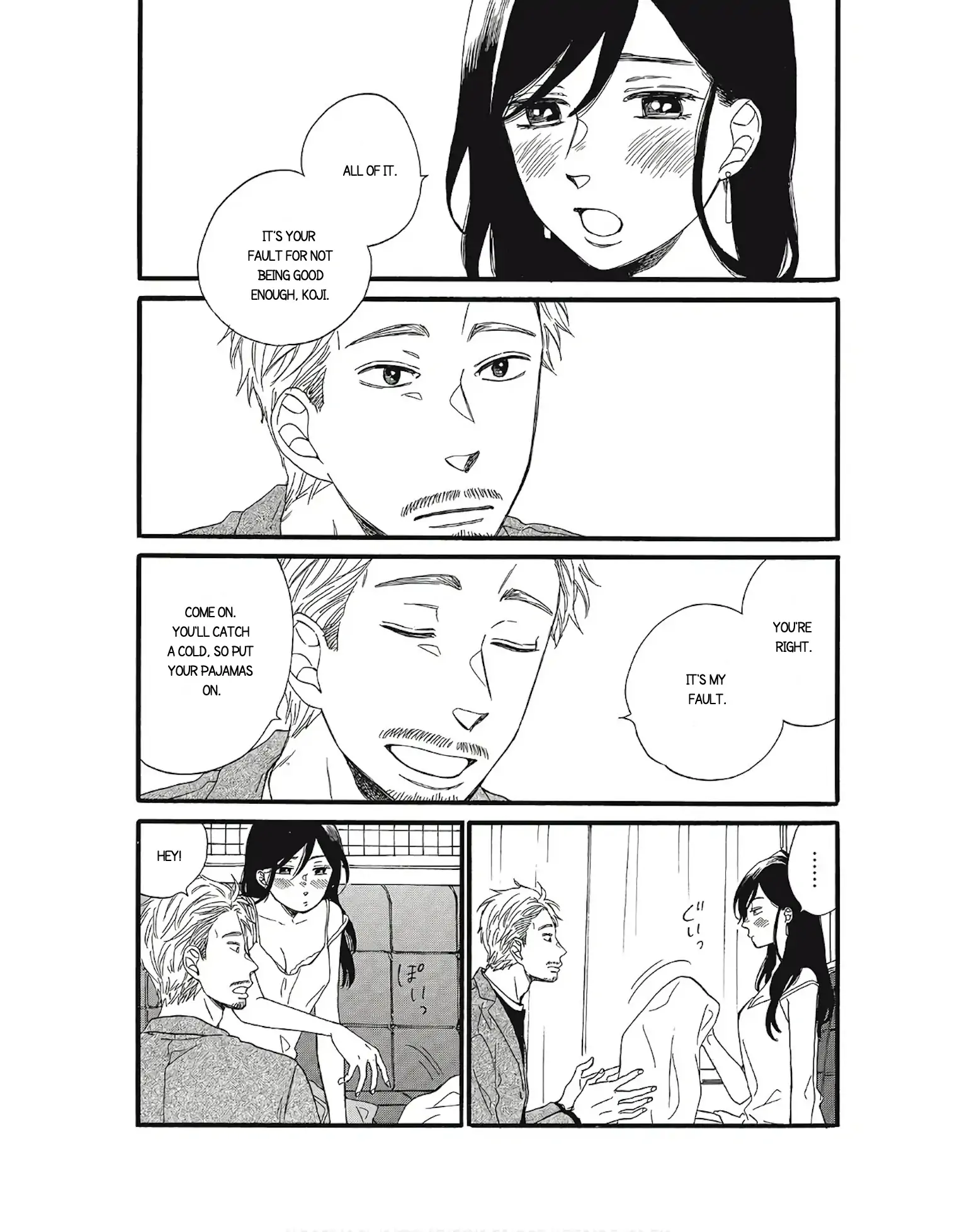 I Want To Break Up With The Man I Love chapter 4.2 - page 10
