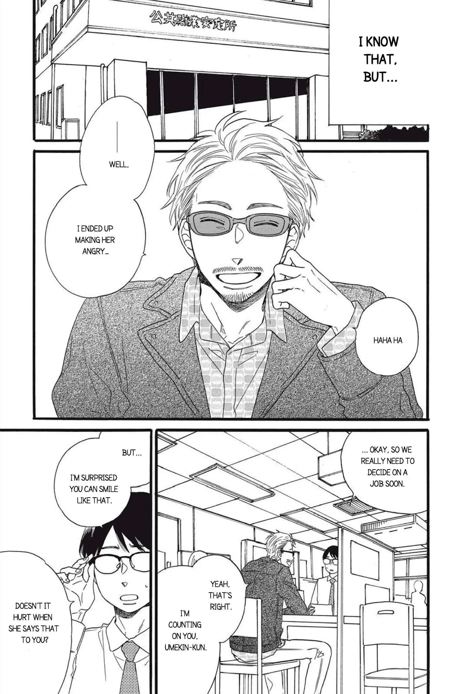 I Want To Break Up With The Man I Love chapter 5.1 - page 10