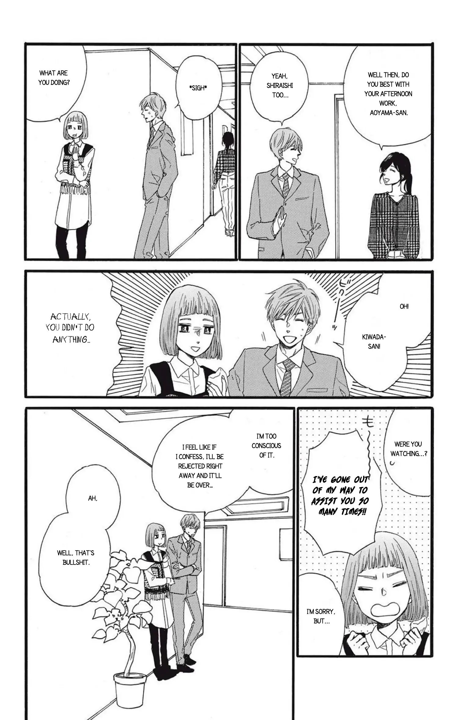 I Want To Break Up With The Man I Love chapter 5.2 - page 1