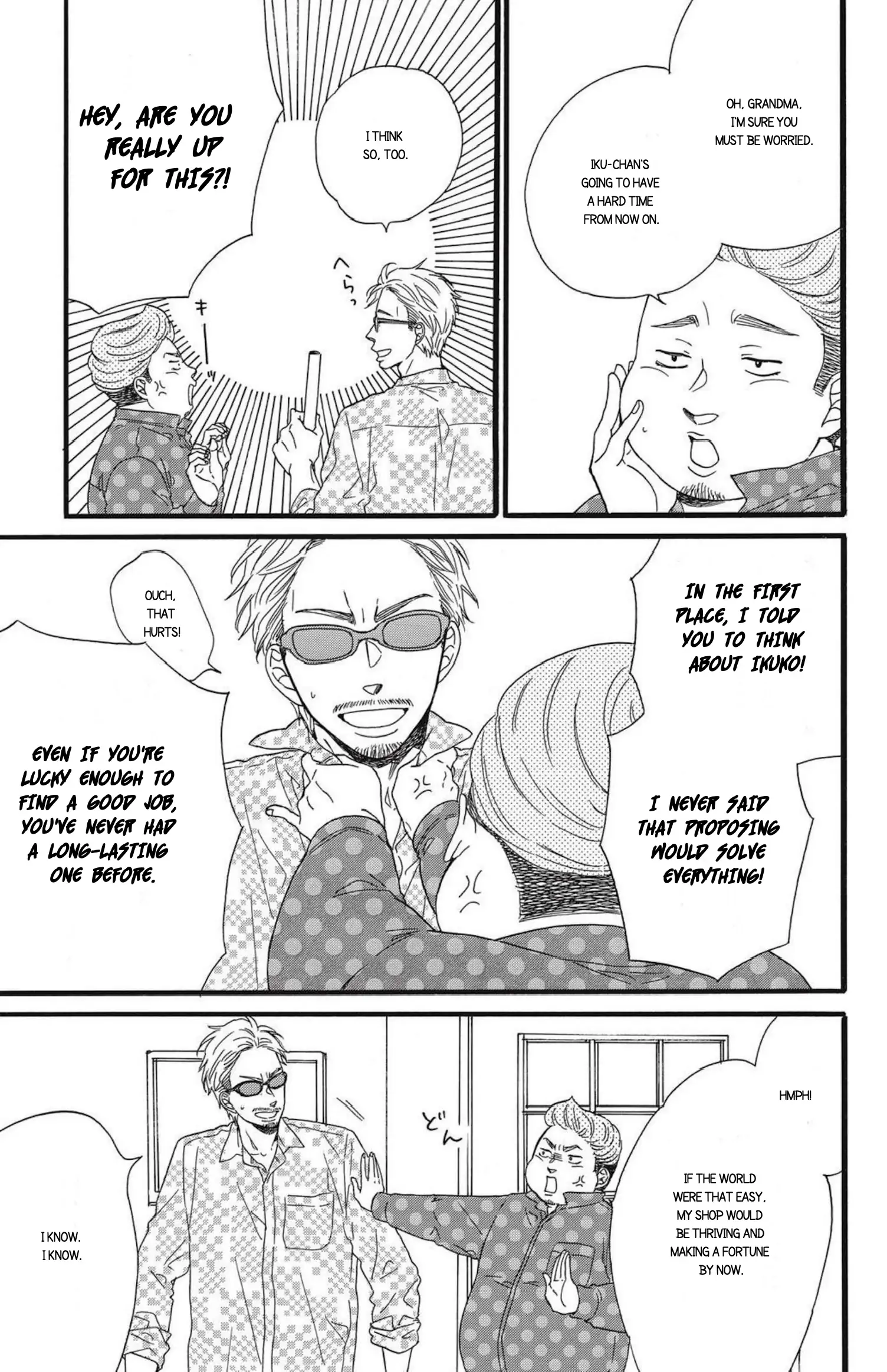 I Want To Break Up With The Man I Love chapter 6.1 - page 11