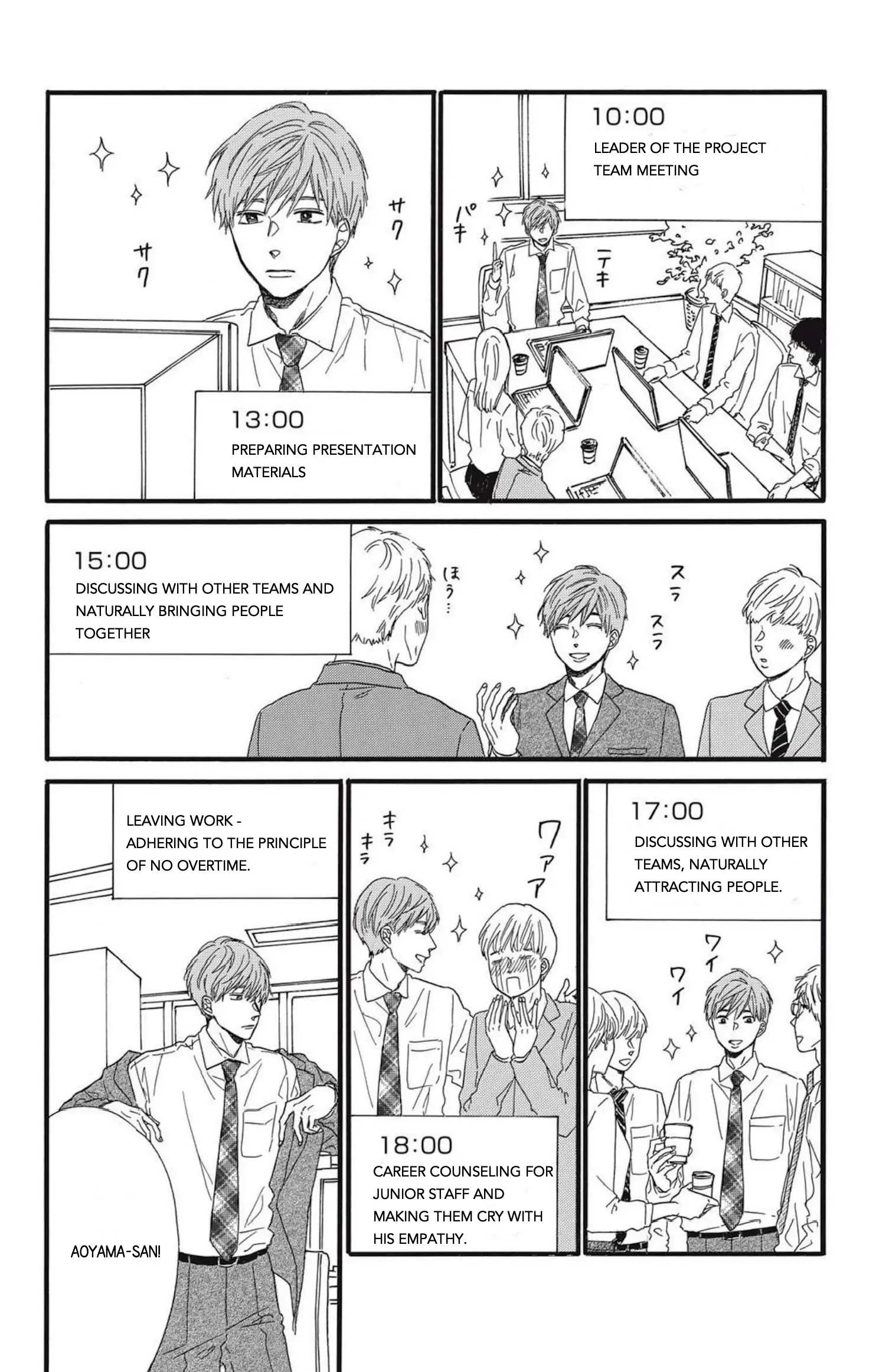 I Want To Break Up With The Man I Love chapter 6.1 - page 14