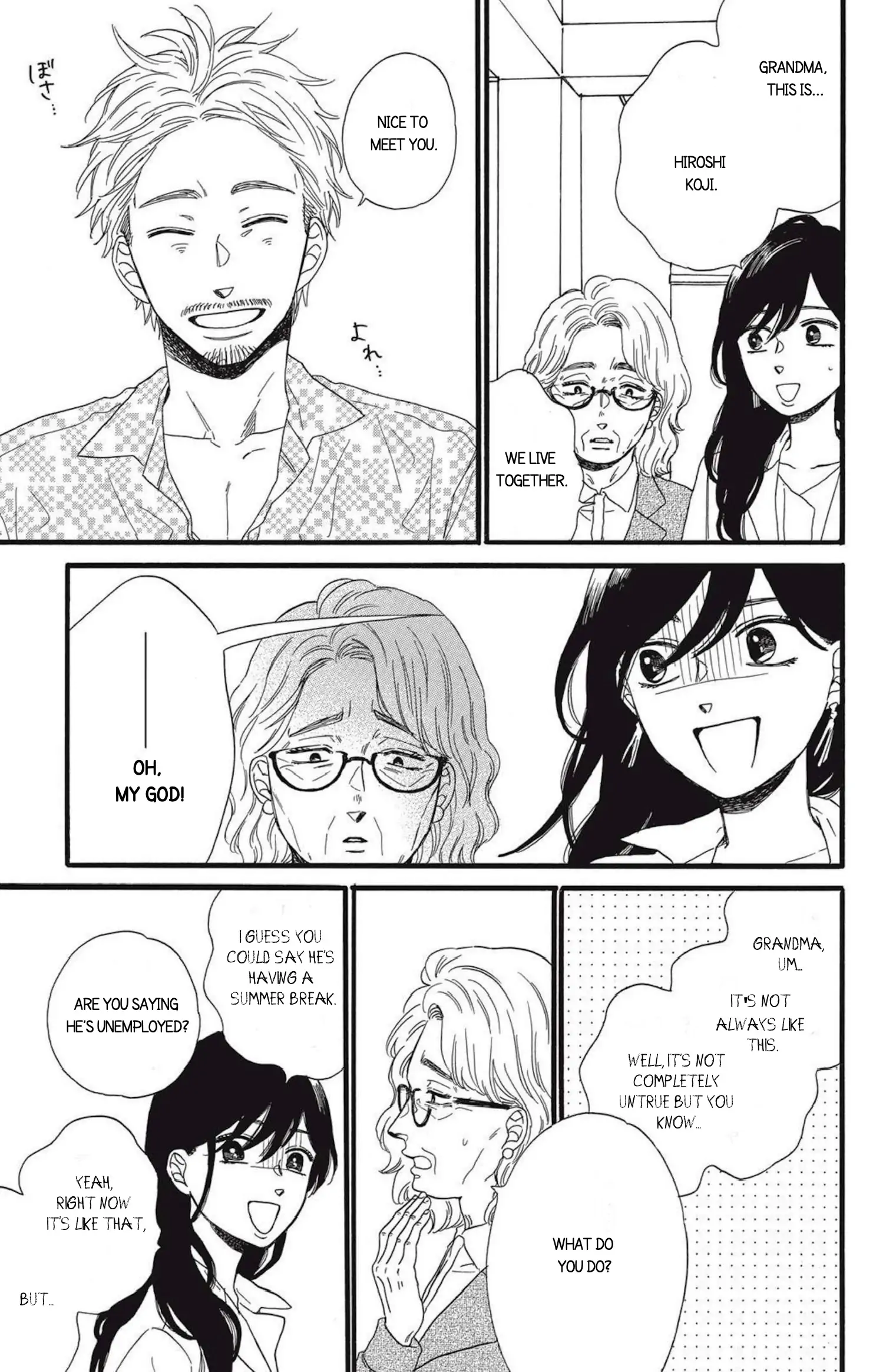 I Want To Break Up With The Man I Love chapter 6.2 - page 15