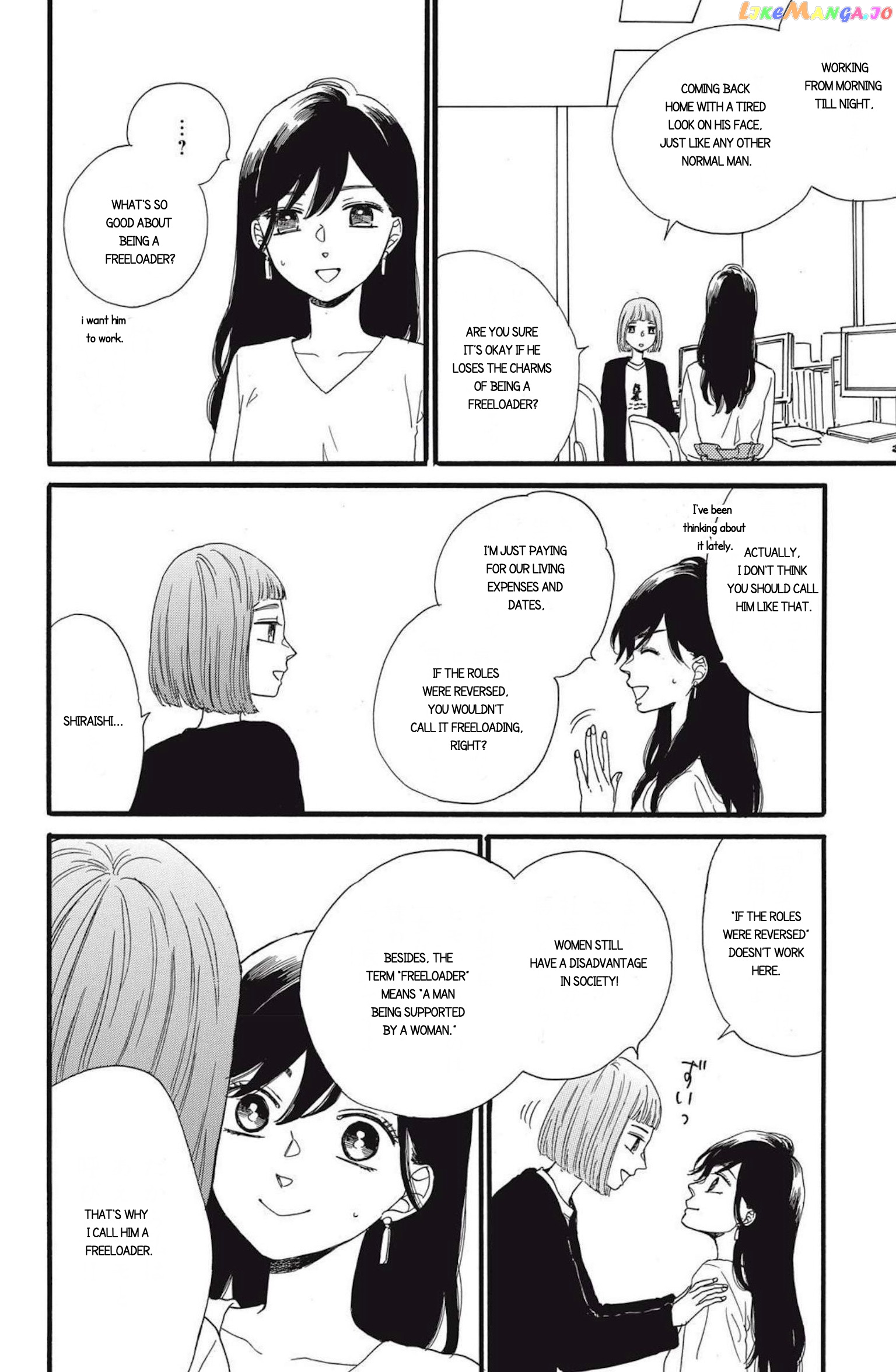 I Want To Break Up With The Man I Love chapter 8.1 - page 6