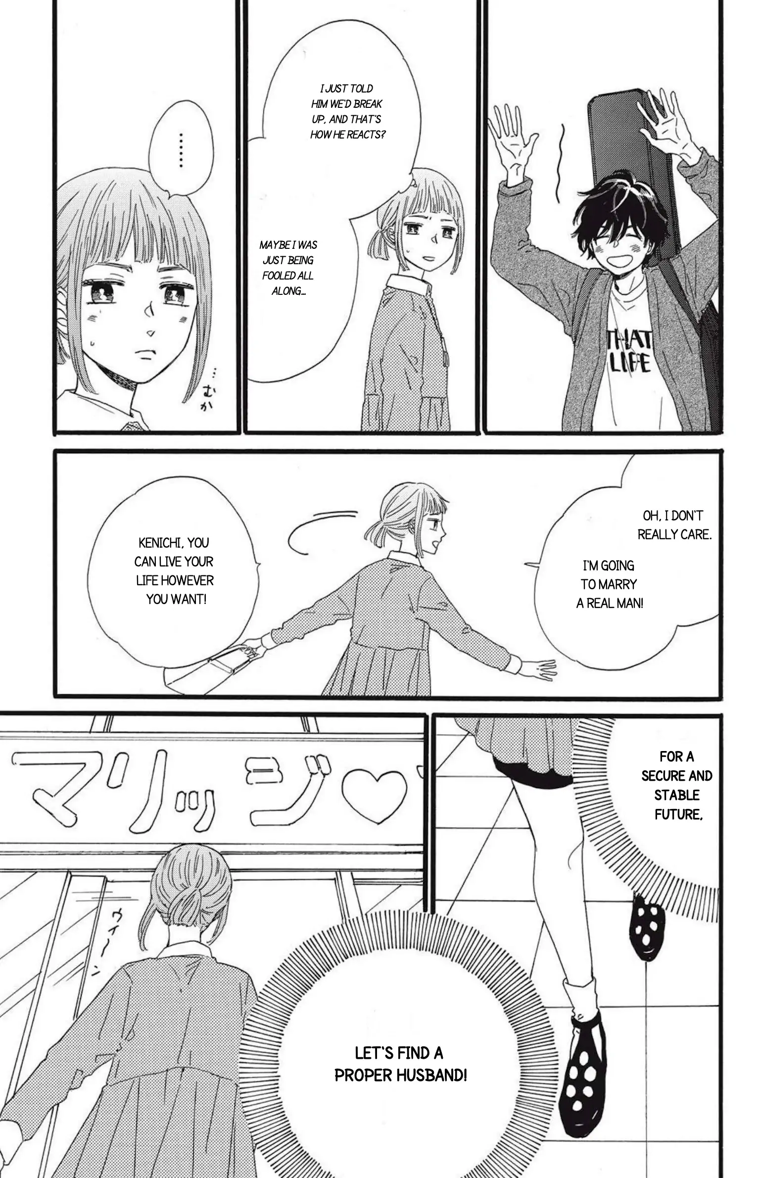 I Want To Break Up With The Man I Love chapter 9.2 - page 2